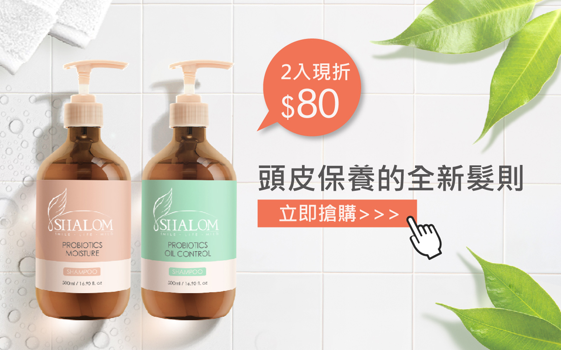 滿版banner