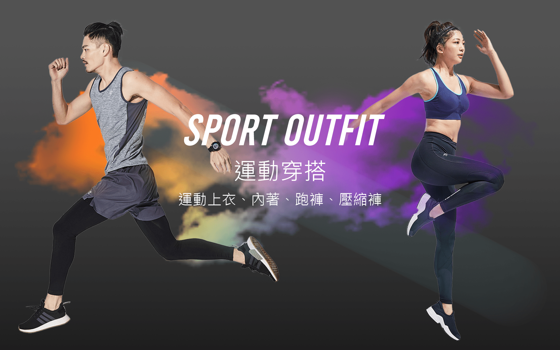 滿版banner