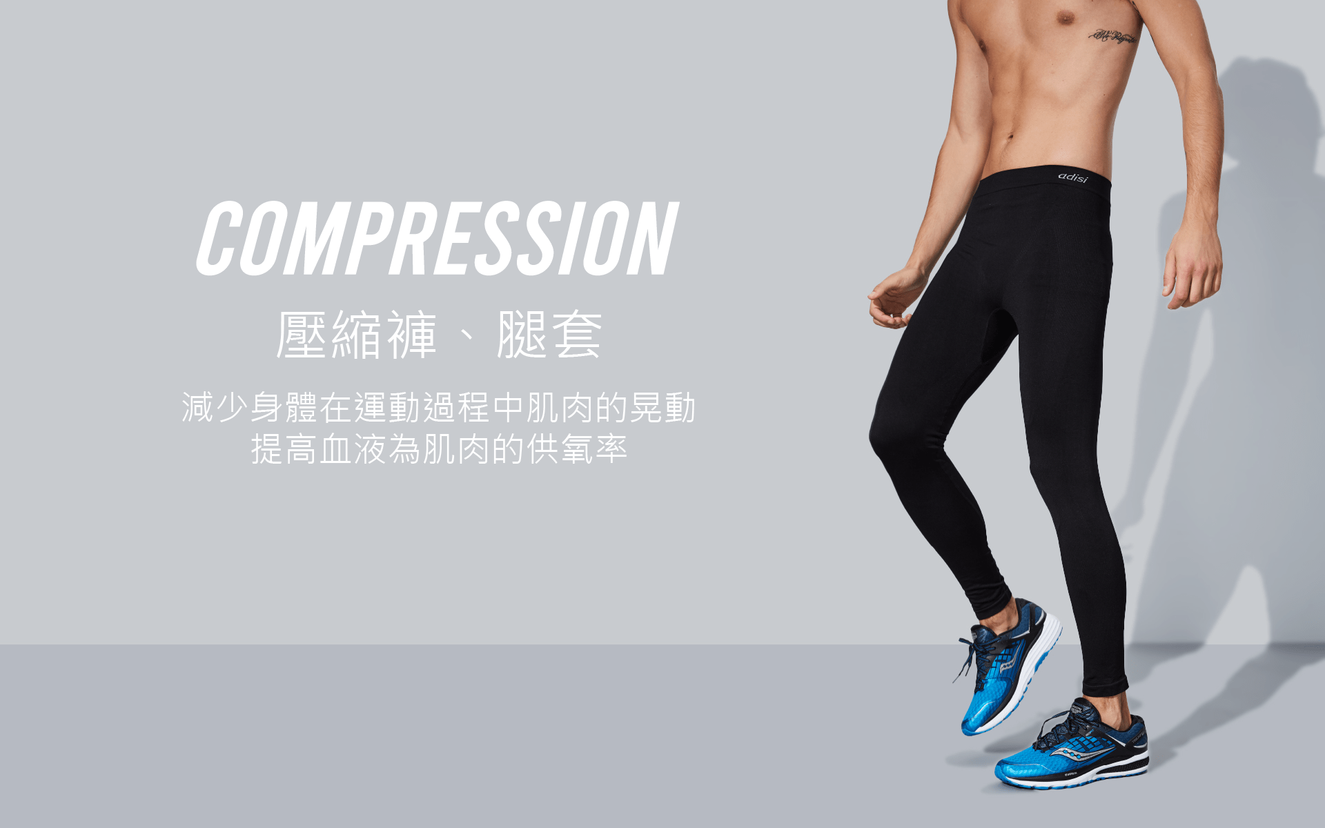 滿版banner