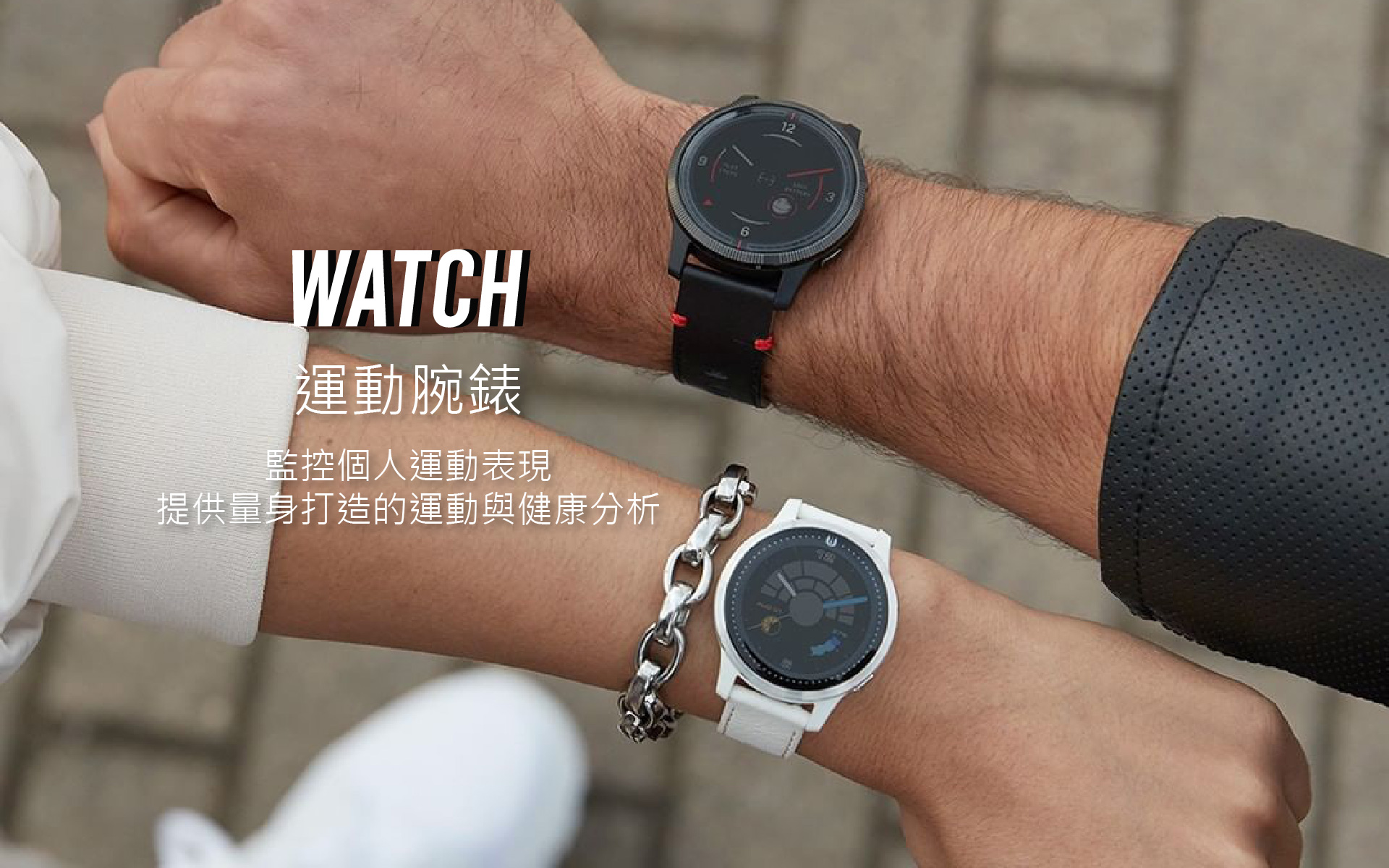 滿版banner