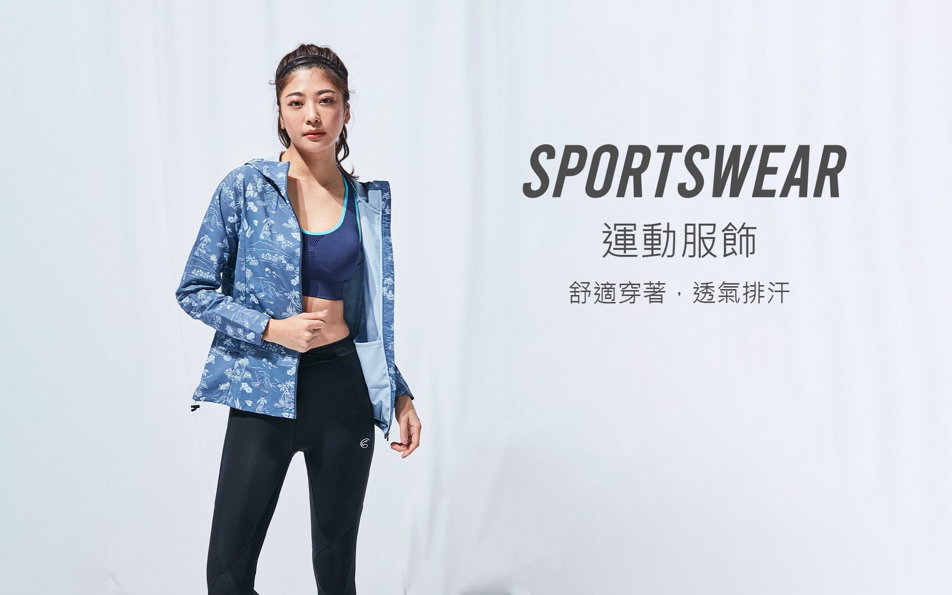滿版banner