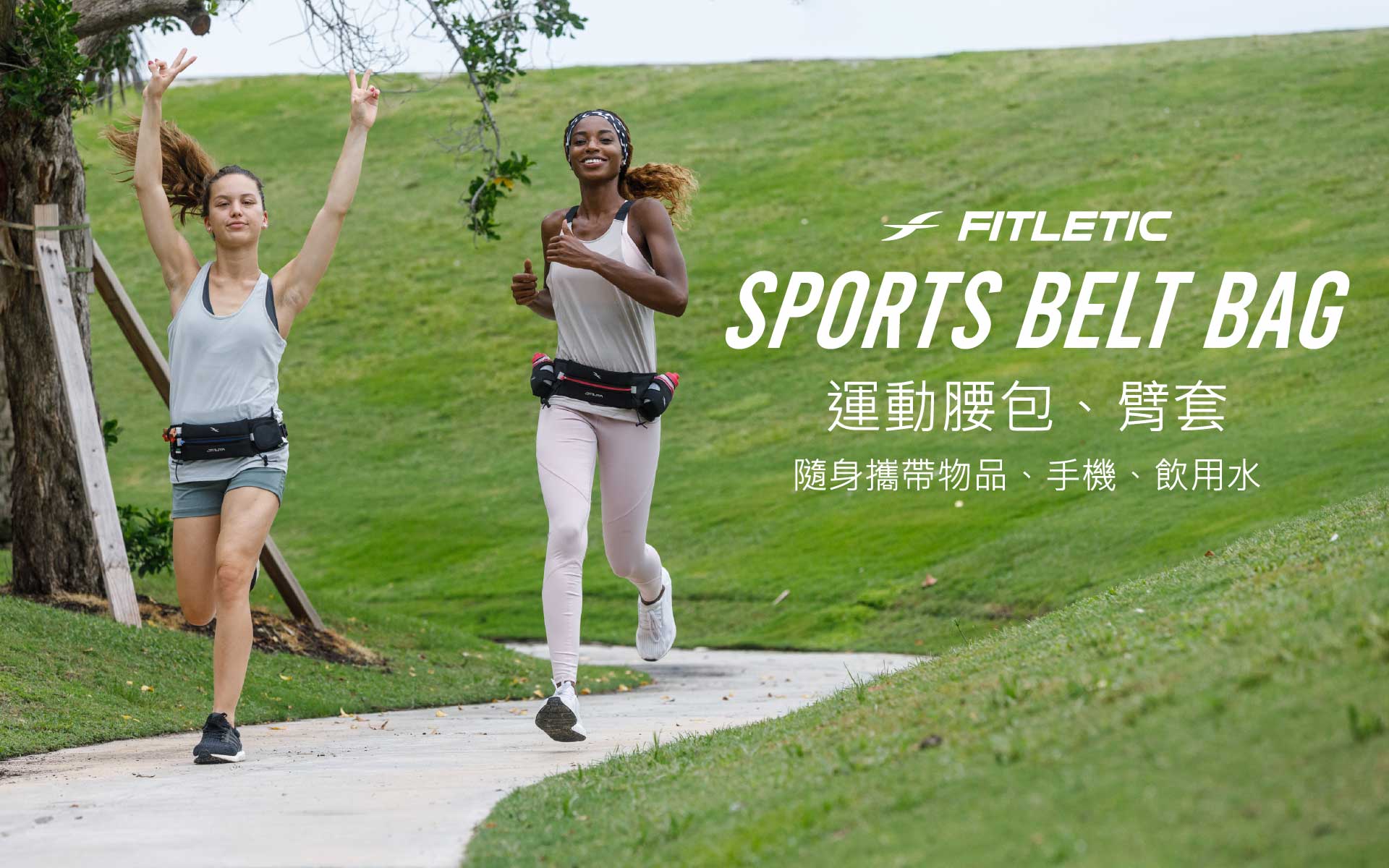滿版banner