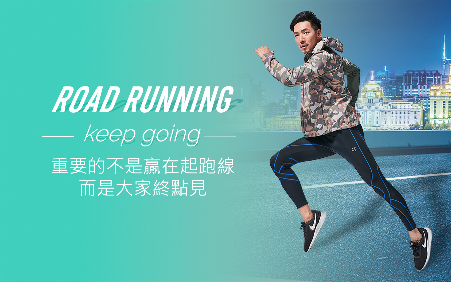 滿版banner