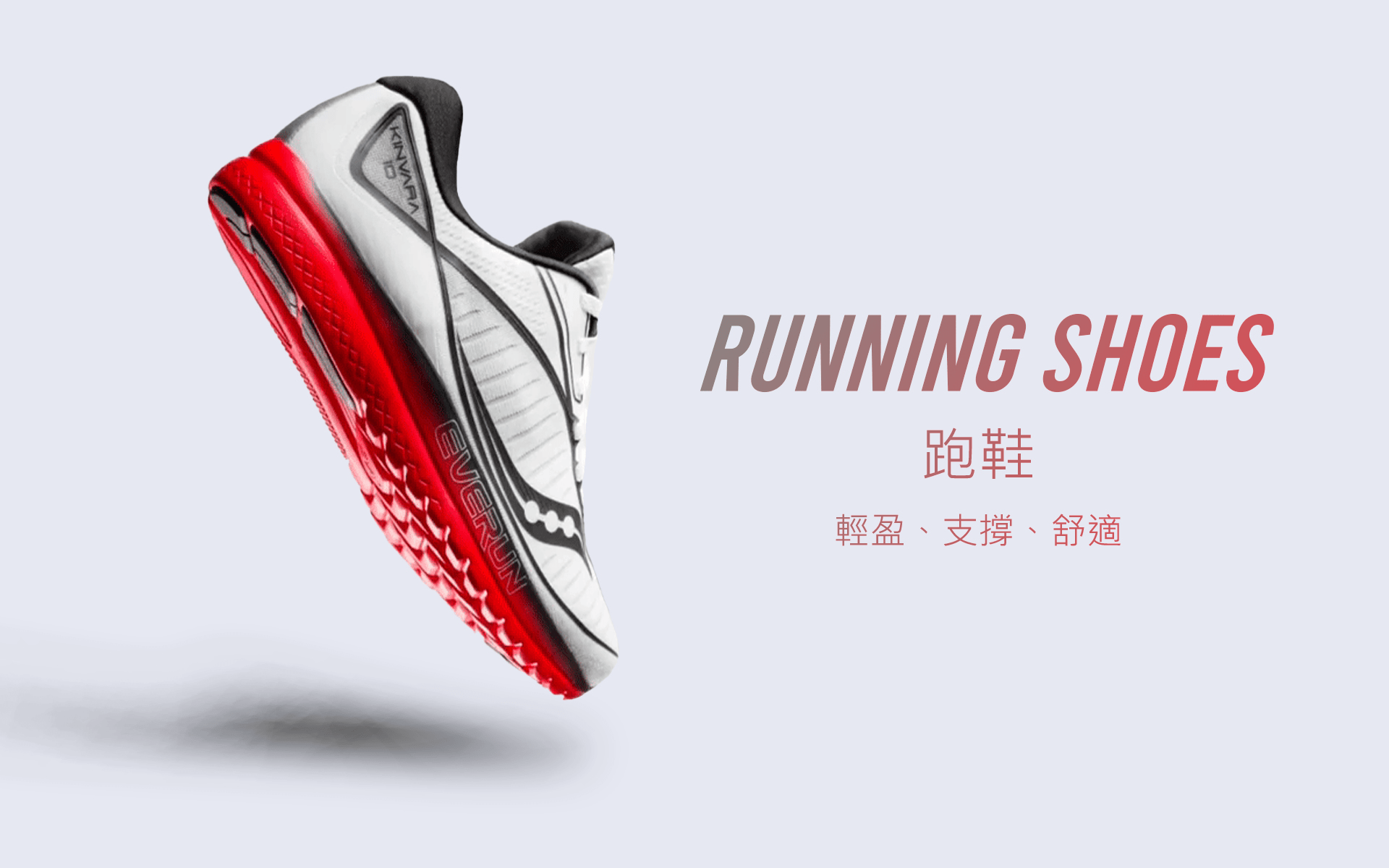 滿版banner