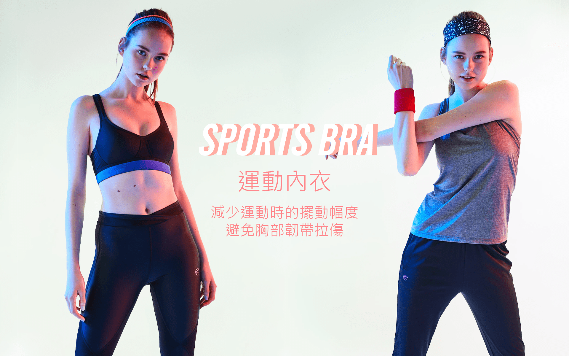 滿版banner