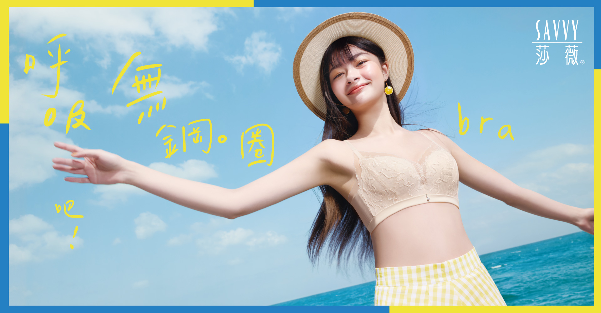 滿版banner