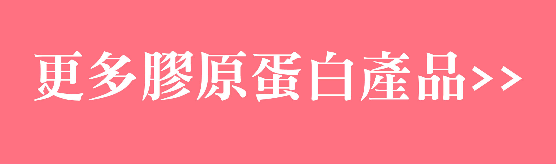 滿版banner