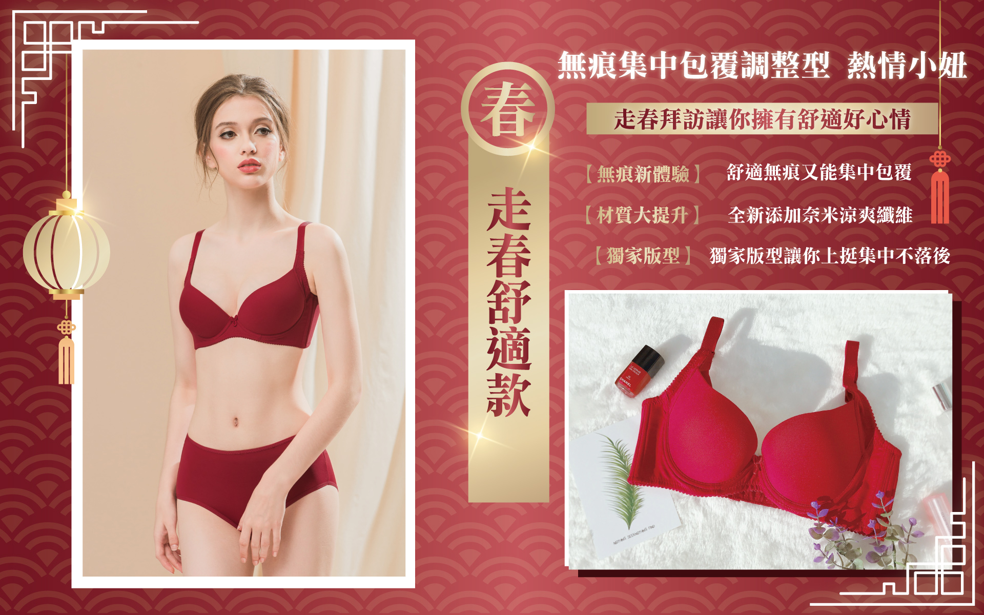 滿版banner
