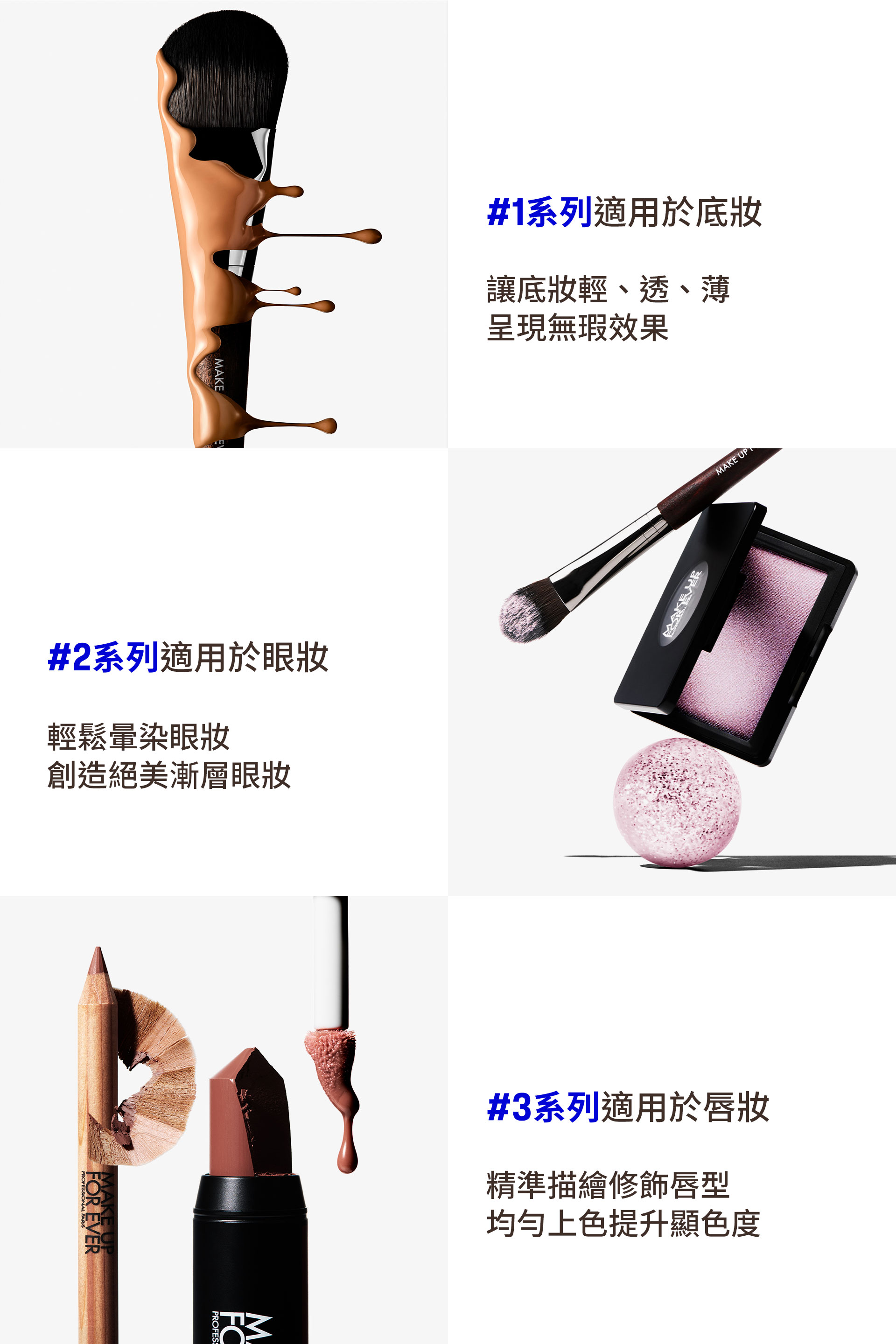 滿版banner