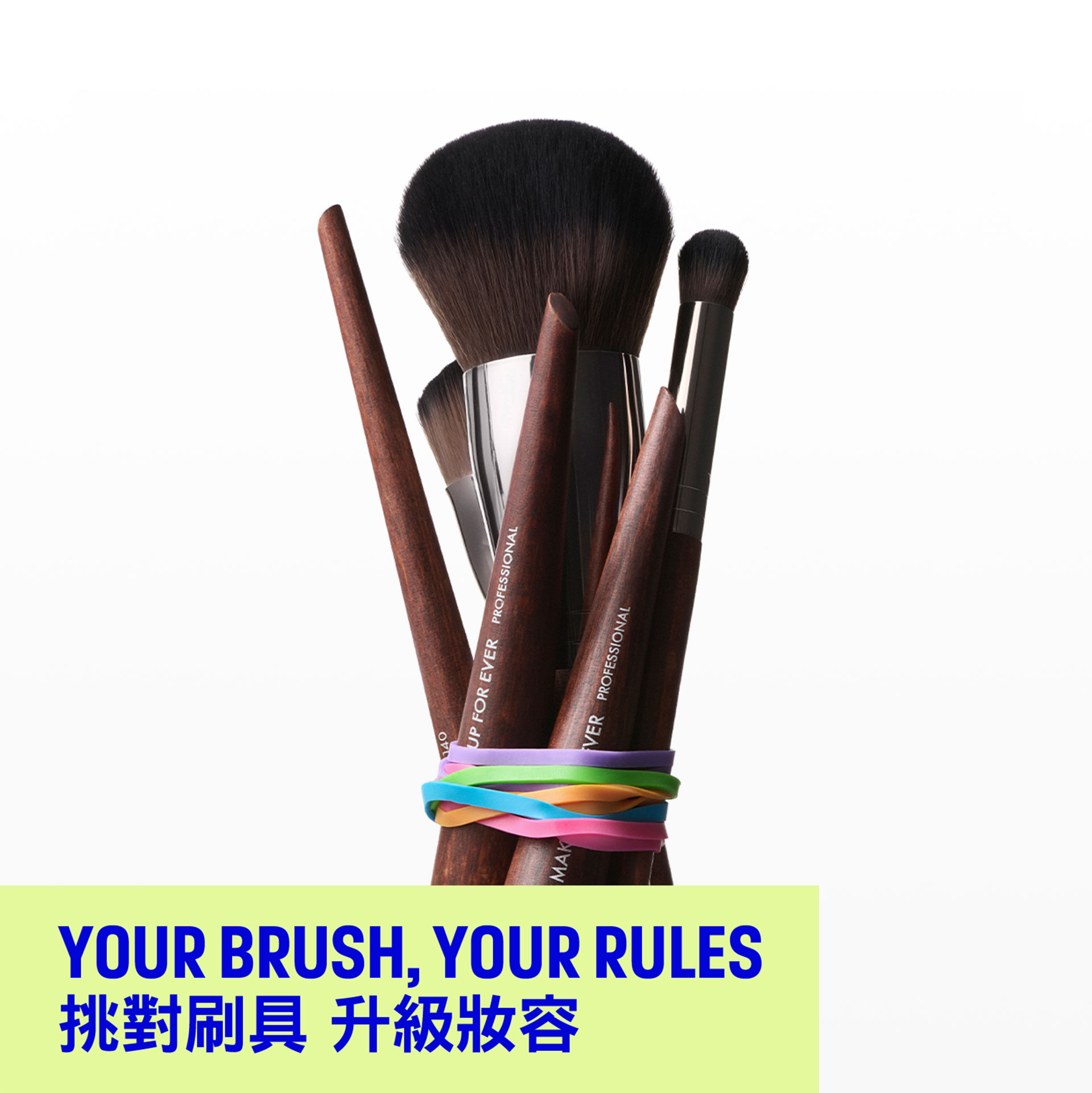 滿版banner