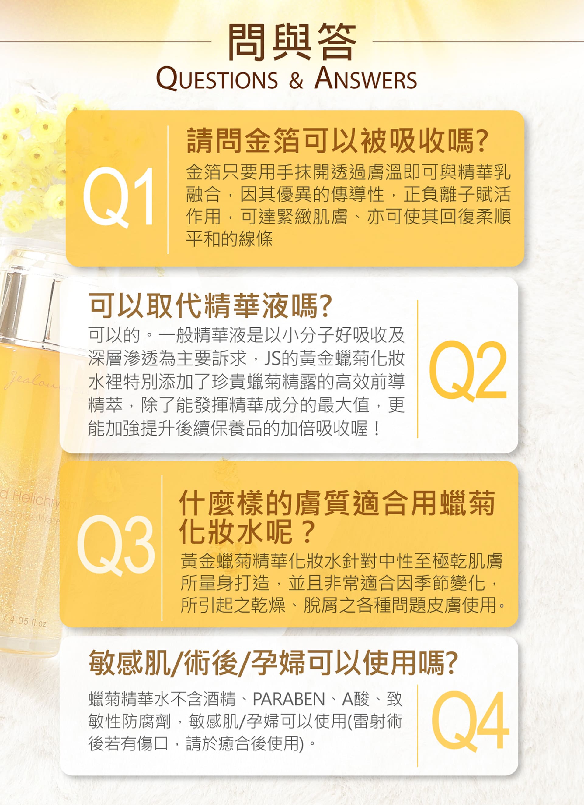 滿版banner