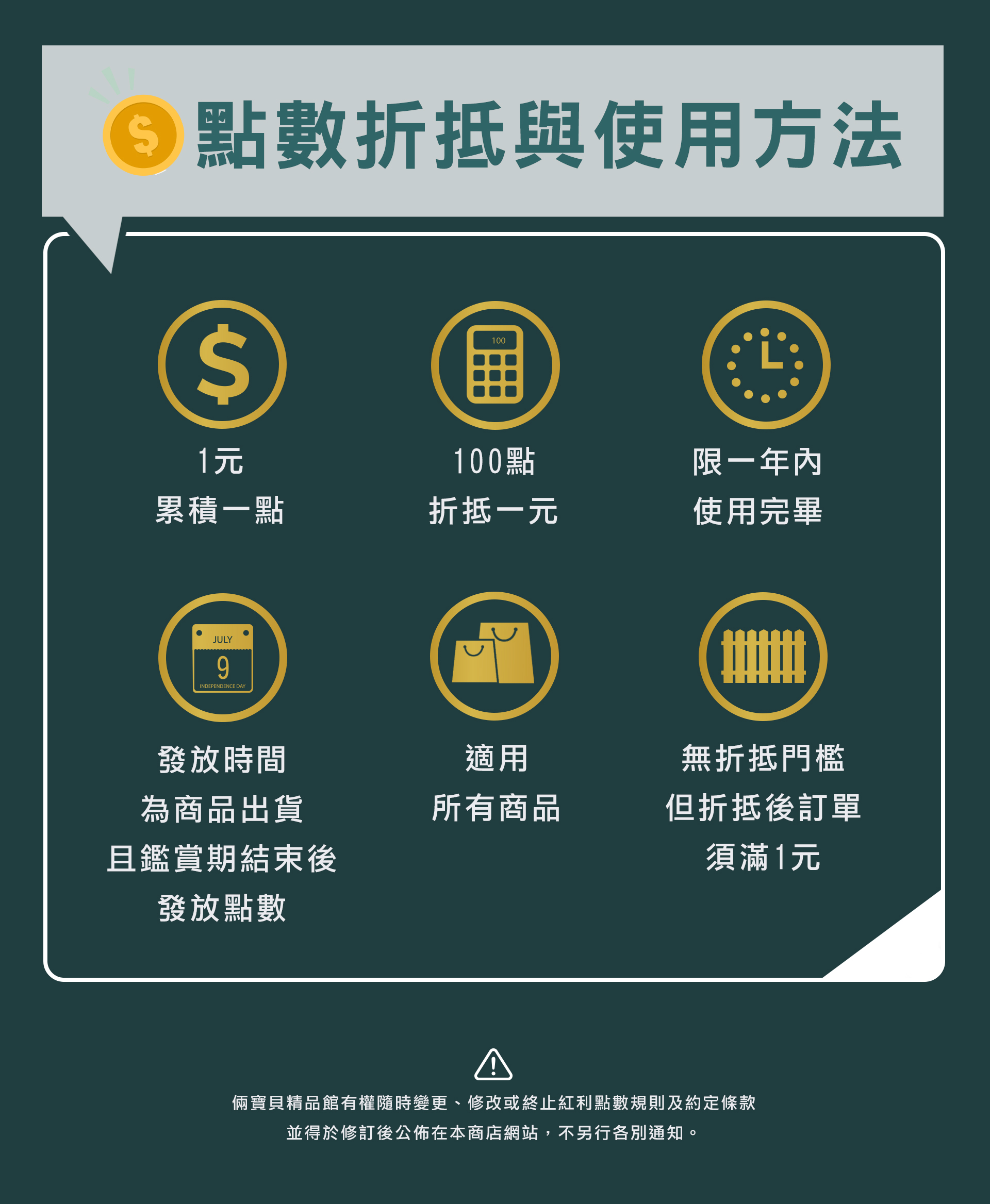 滿版banner