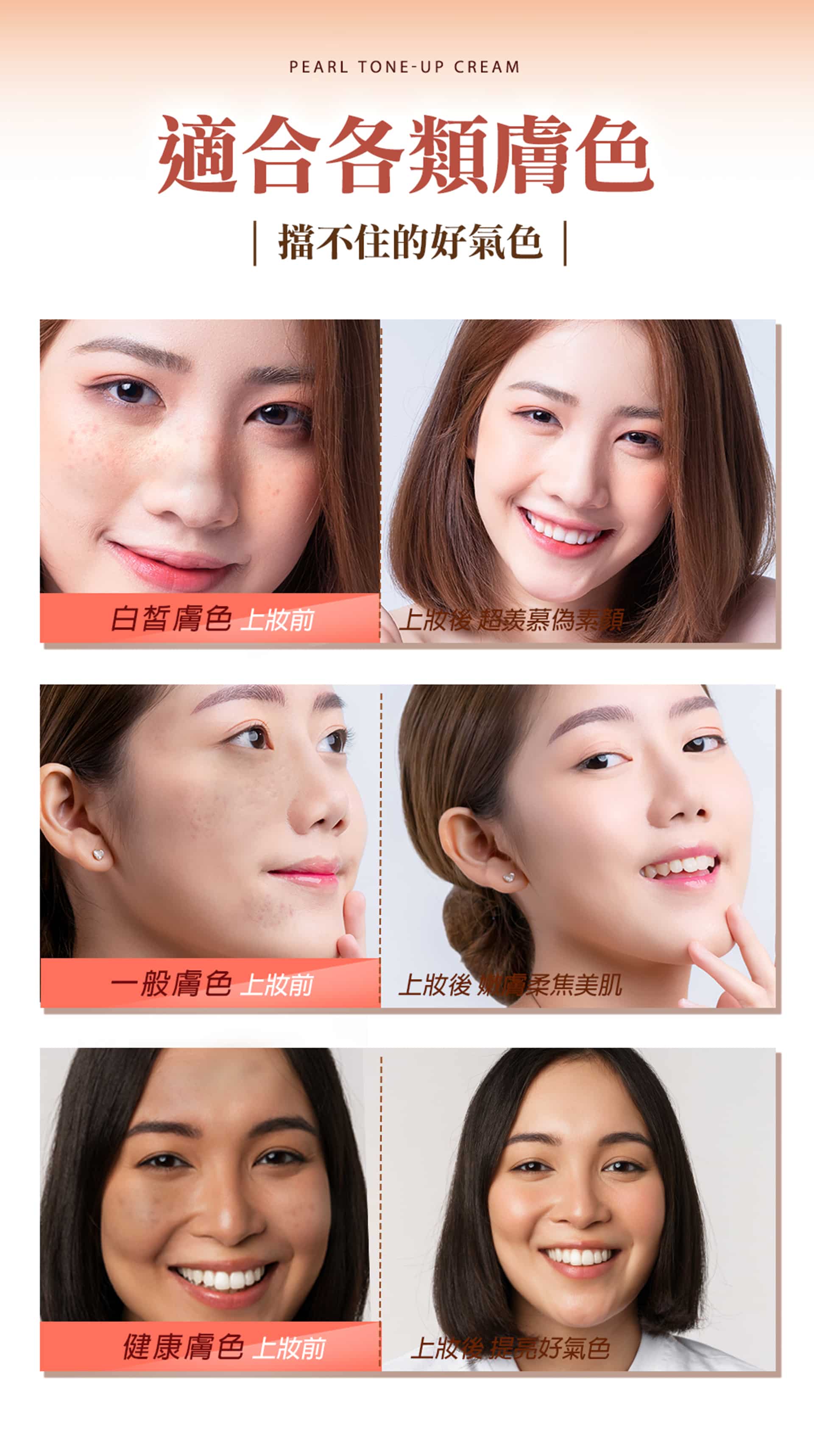 滿版banner