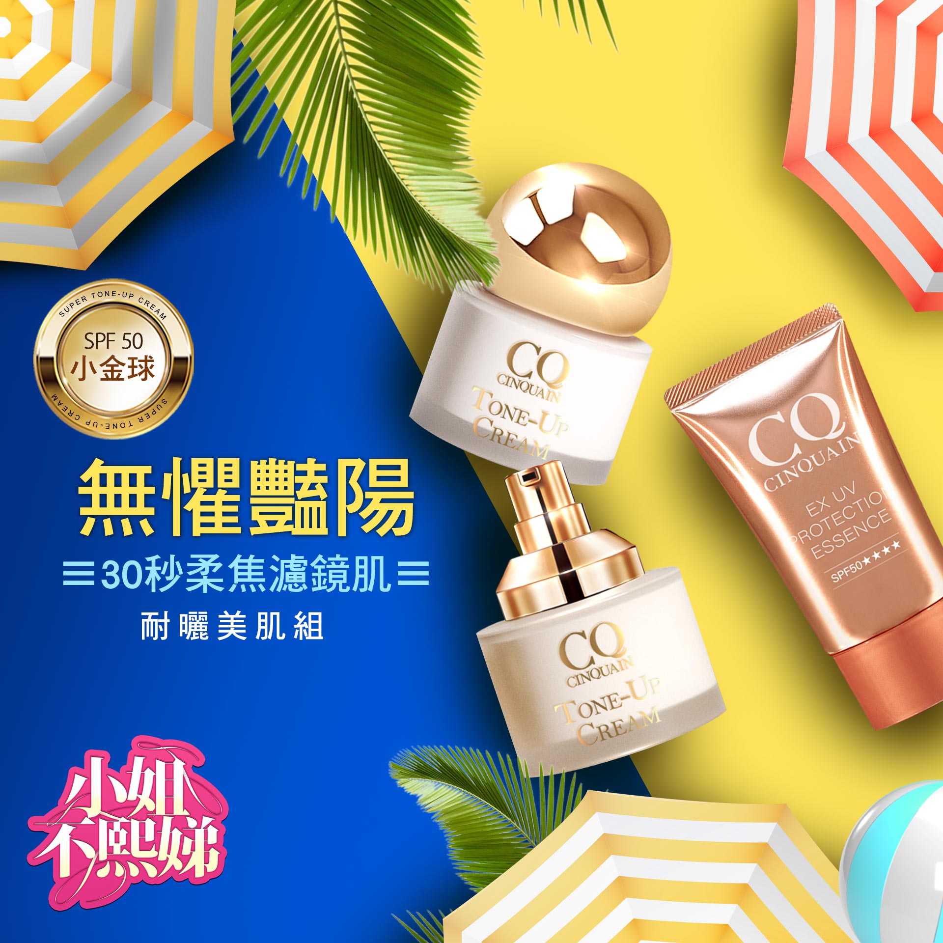 滿版banner