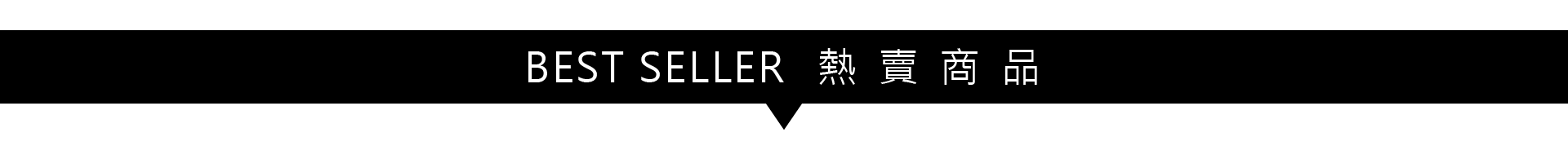 滿版banner