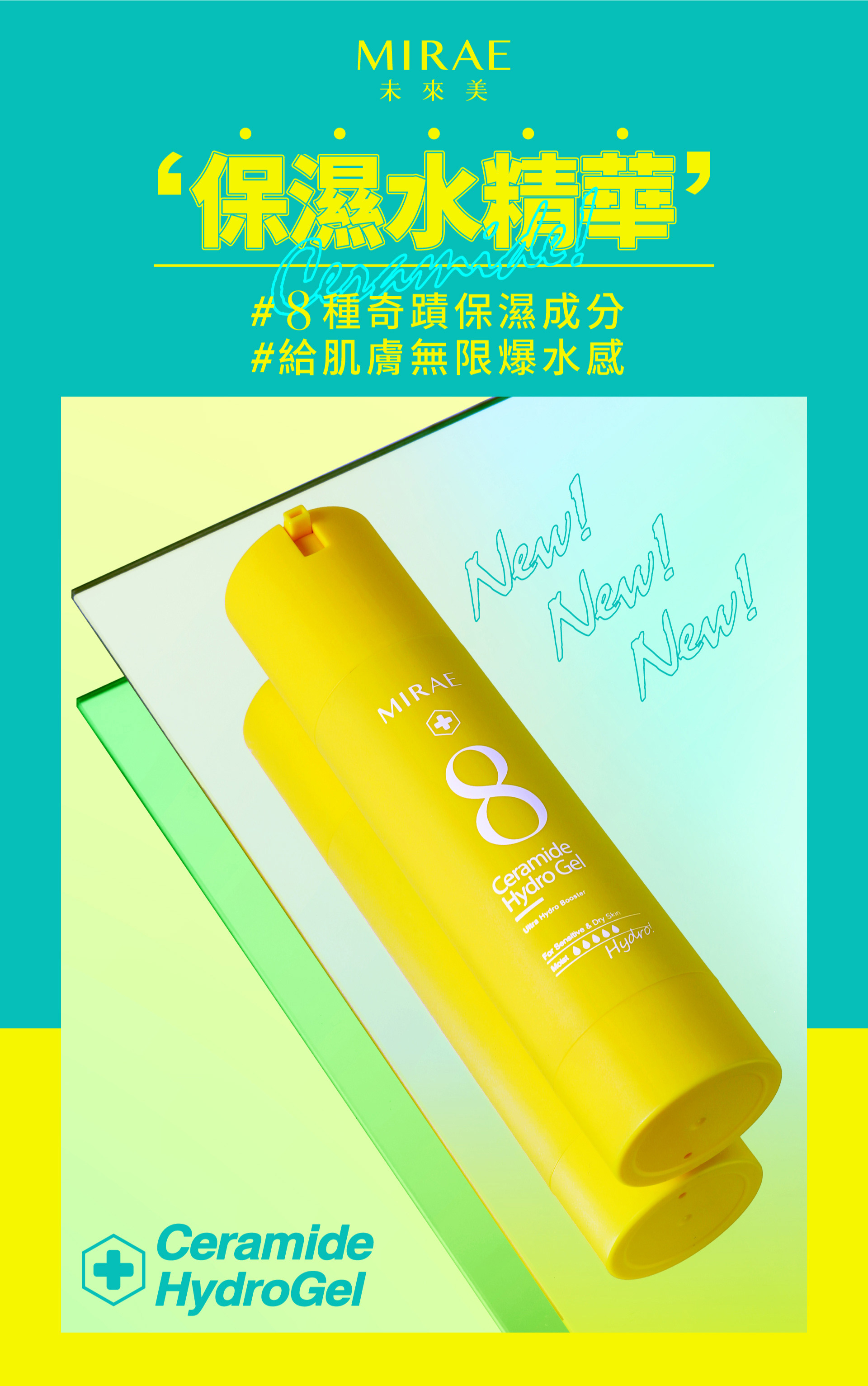 滿版banner