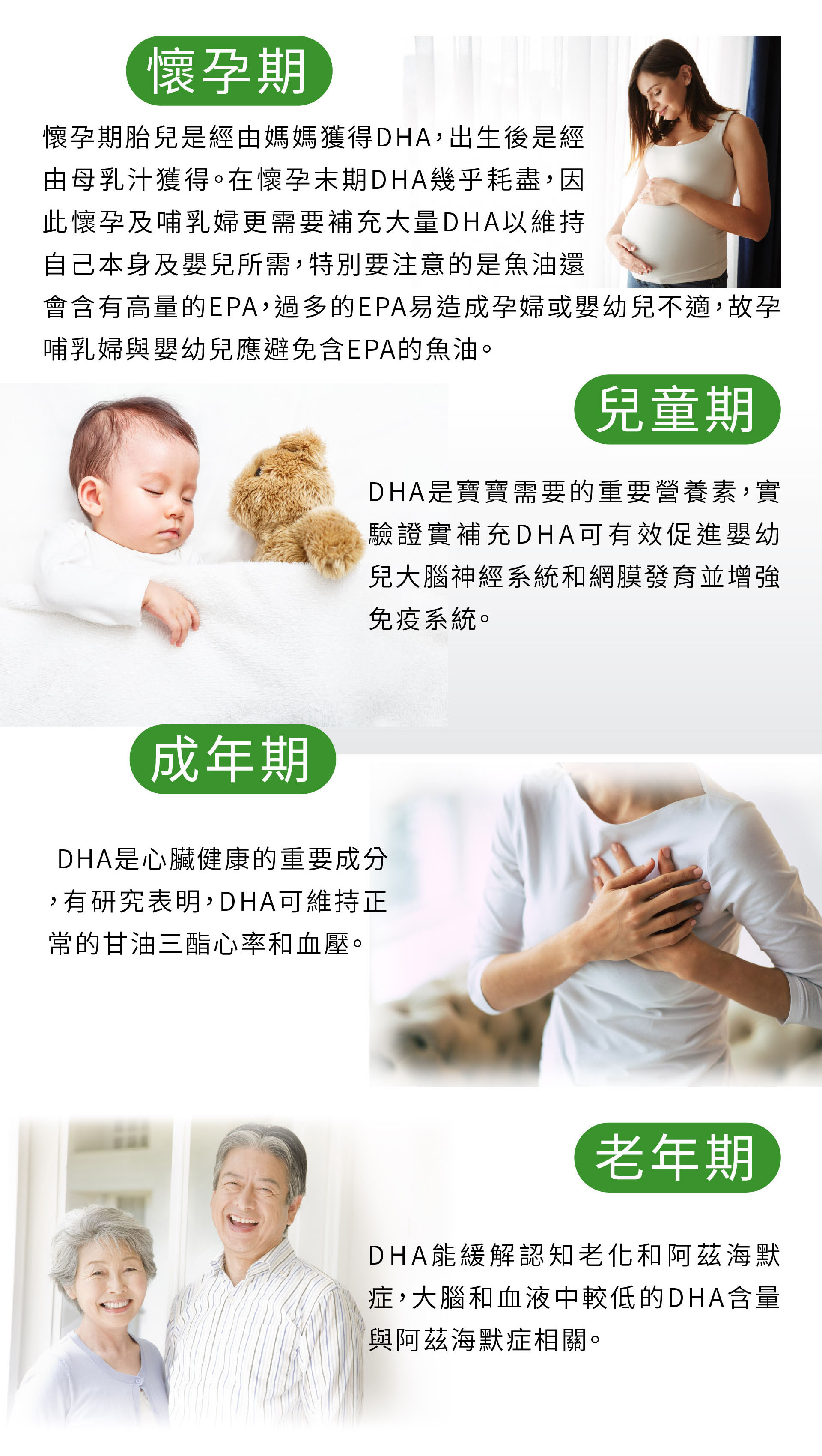 滿版banner