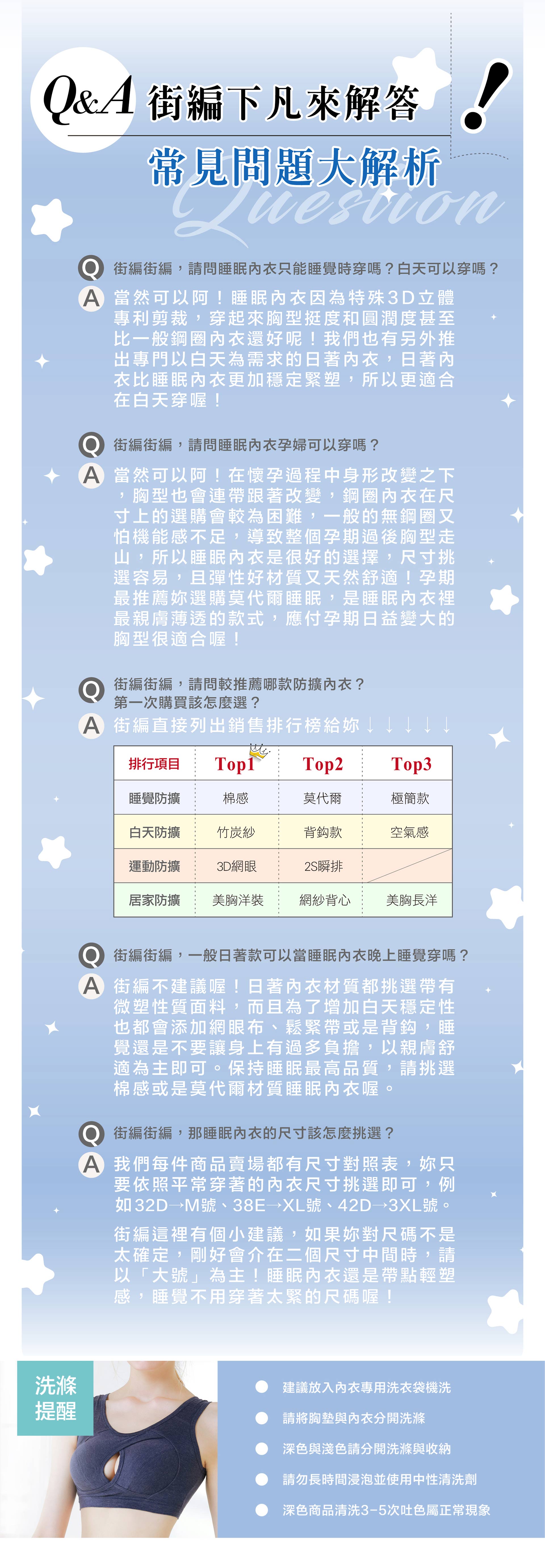 滿版banner