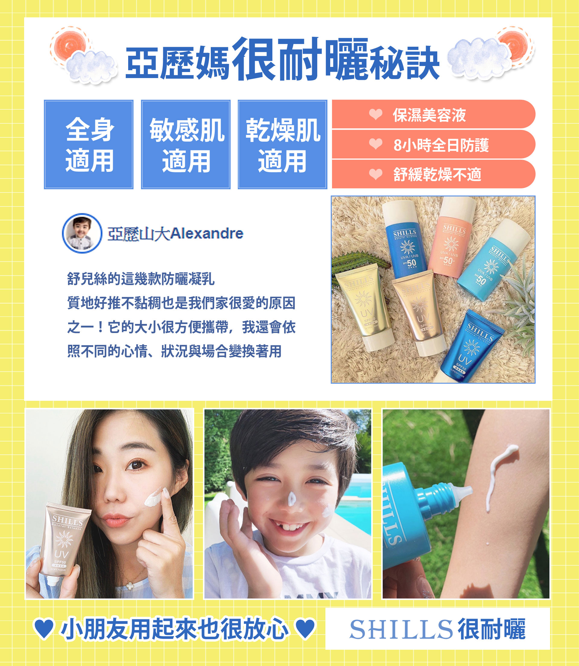 滿版banner