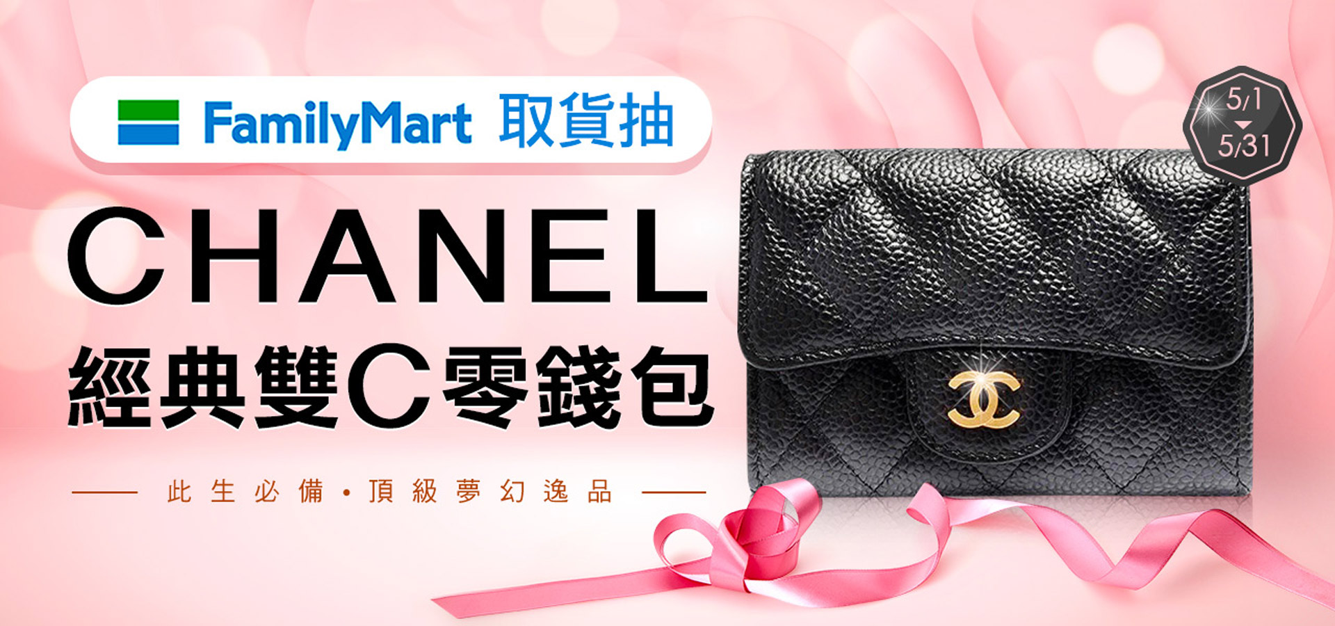 滿版banner
