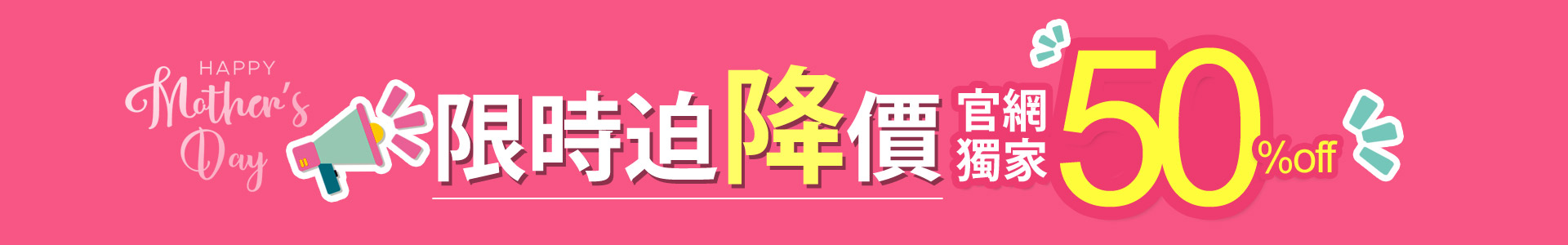 滿版banner