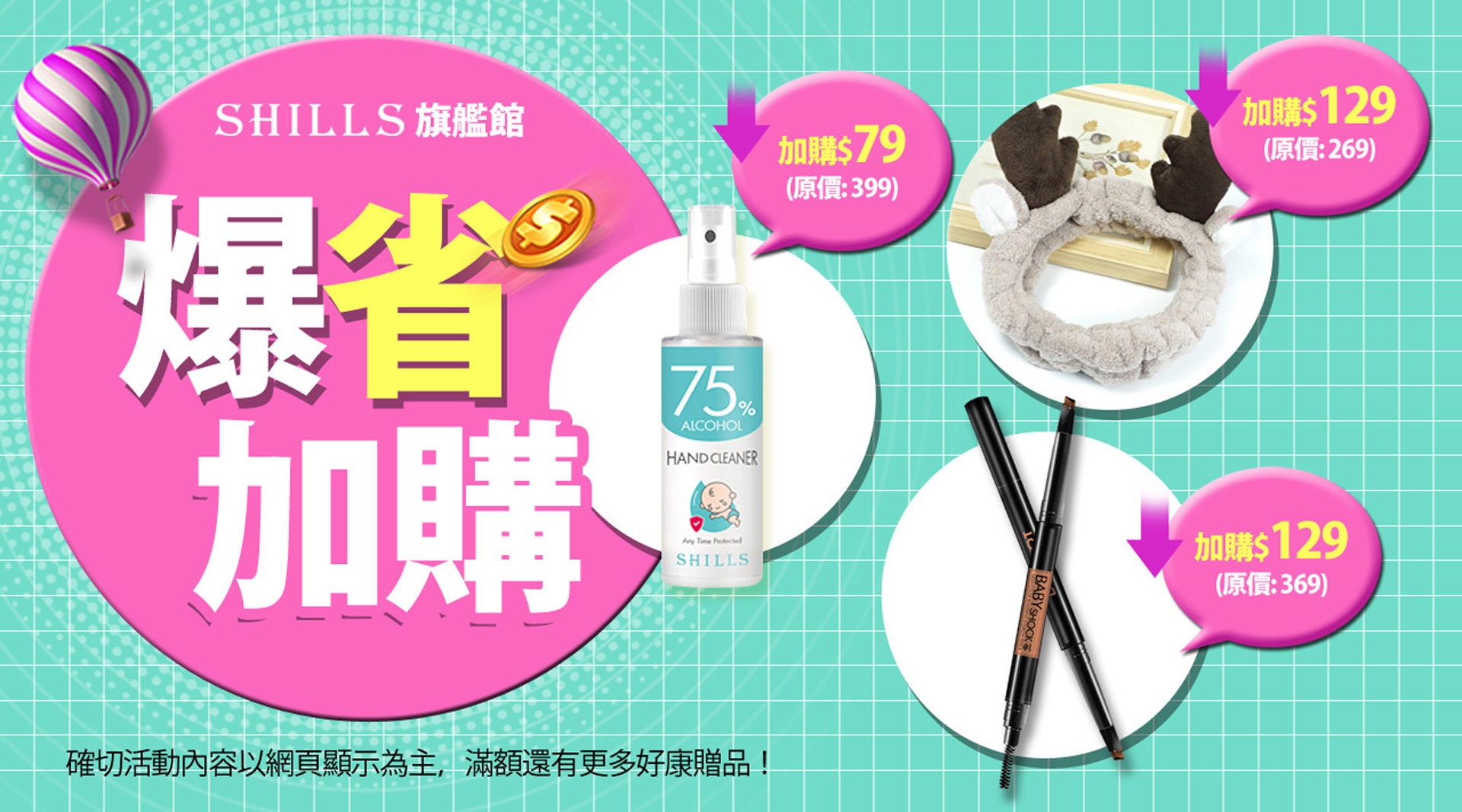 滿版banner