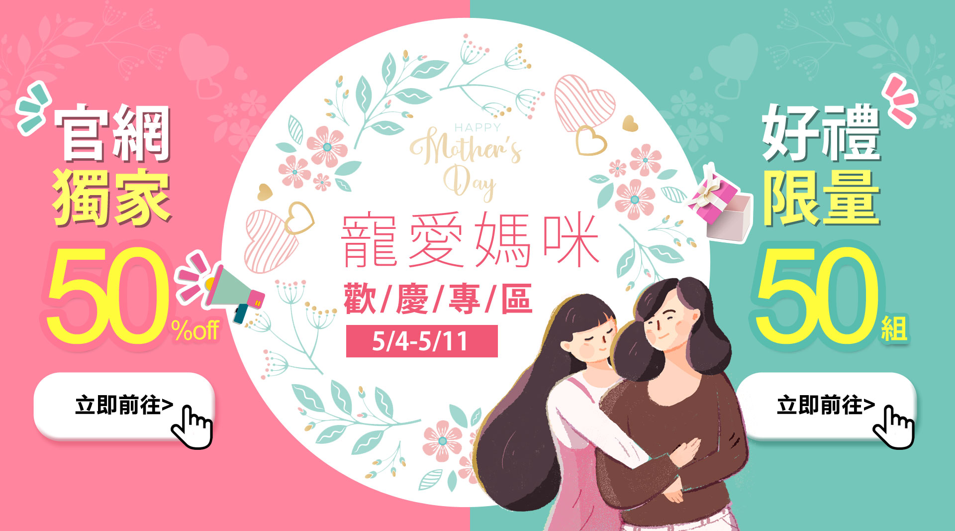 滿版banner