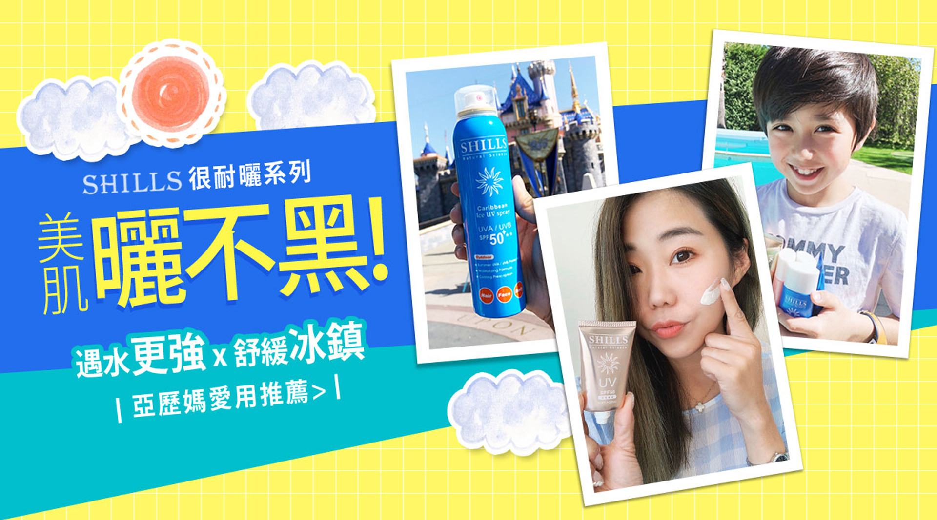 滿版banner