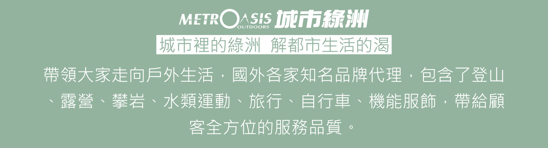 滿版banner