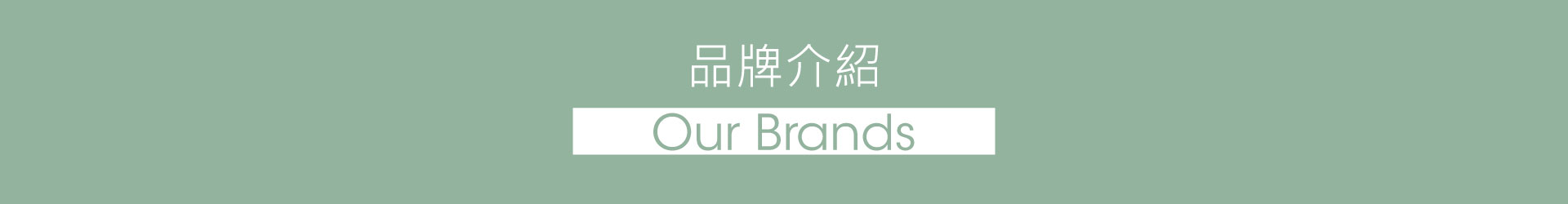 滿版banner