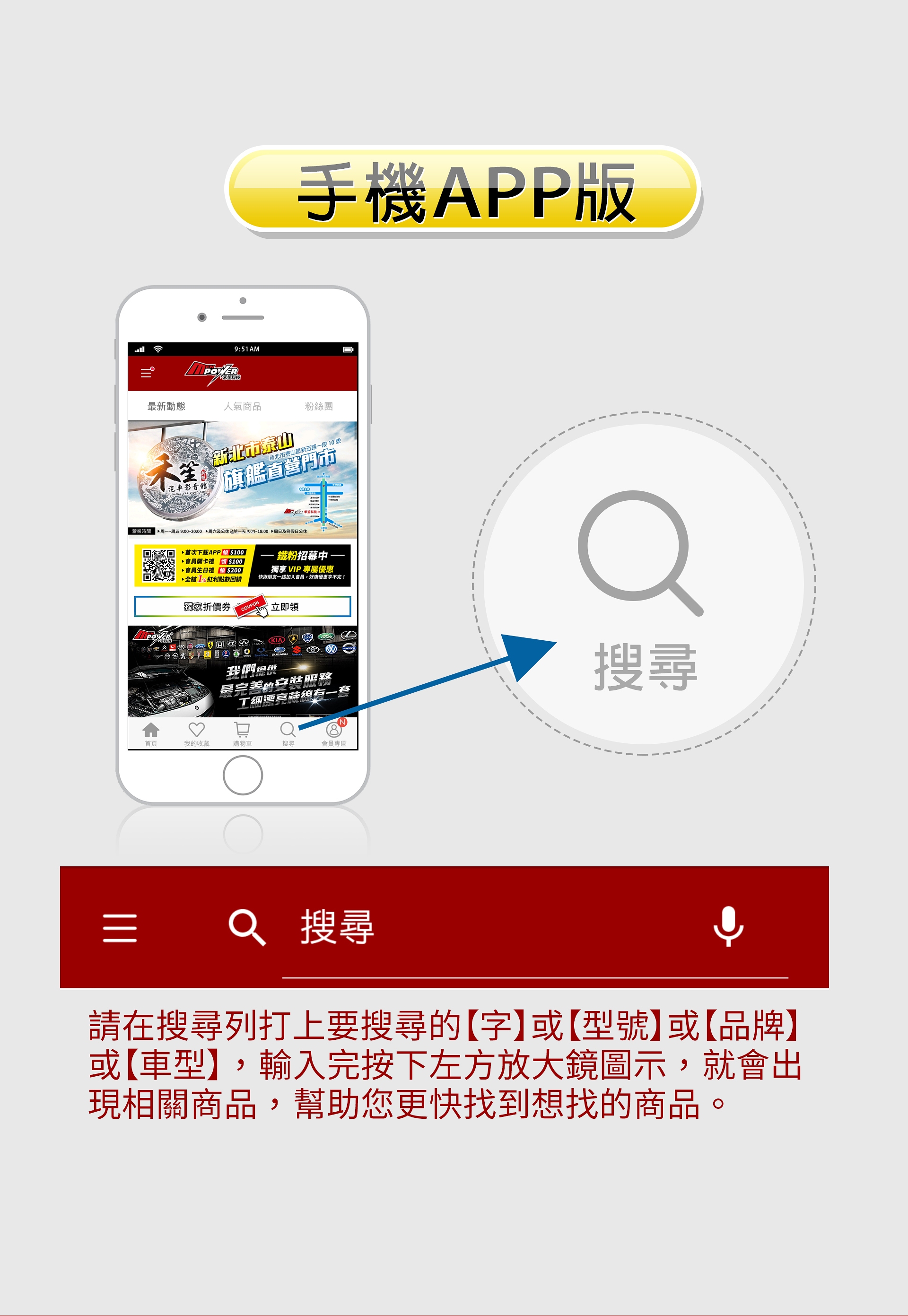 滿版banner