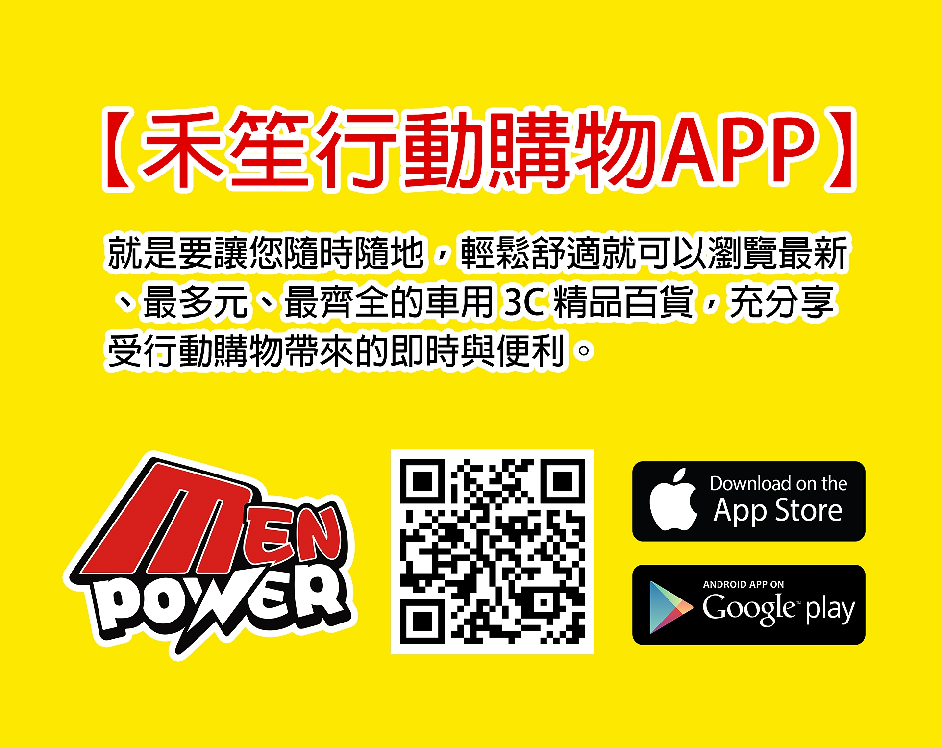 滿版banner