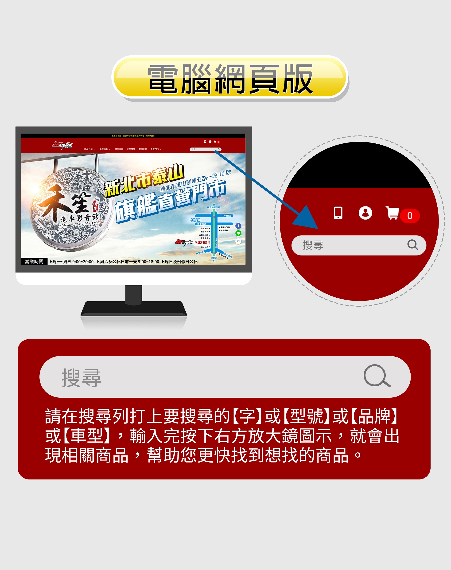 滿版banner