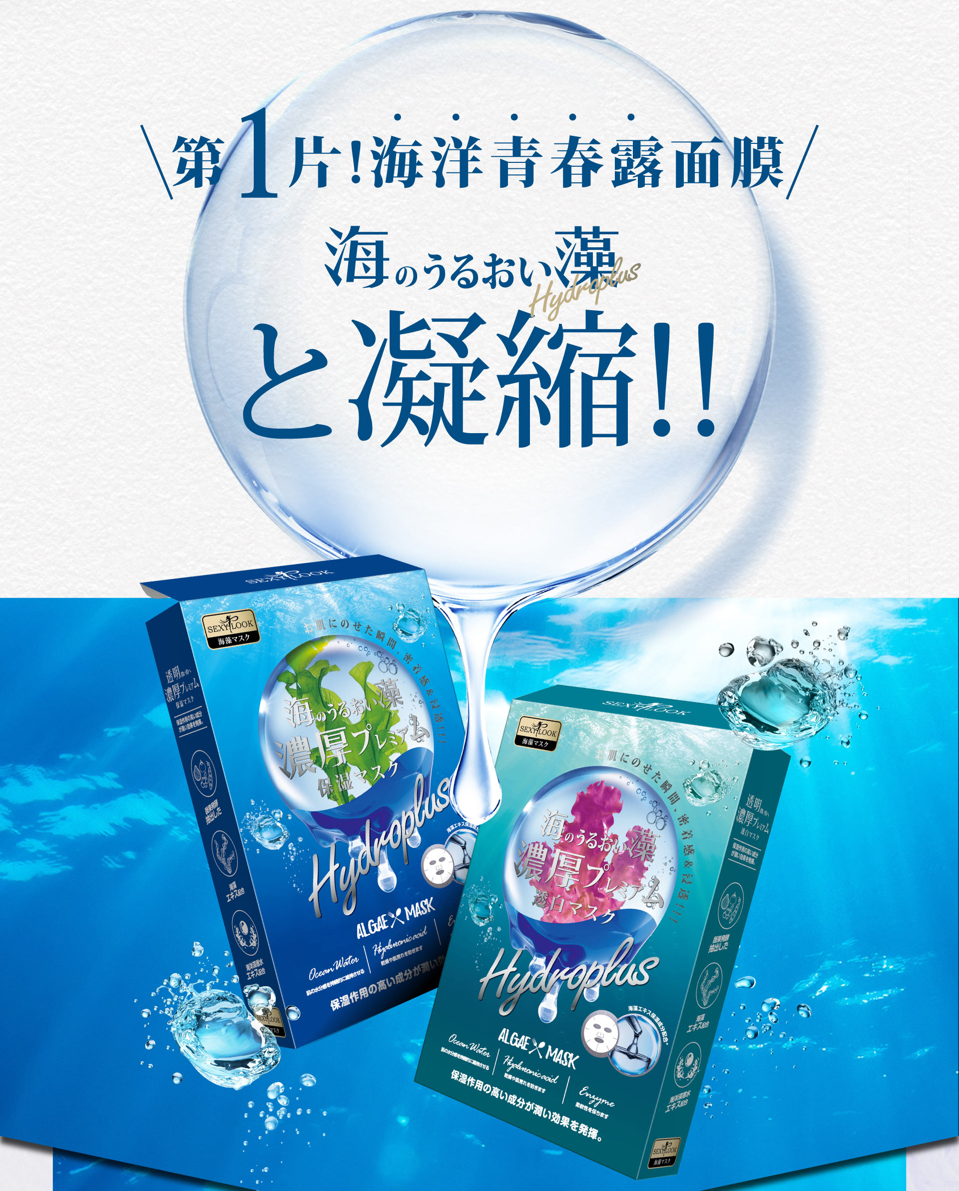 滿版banner