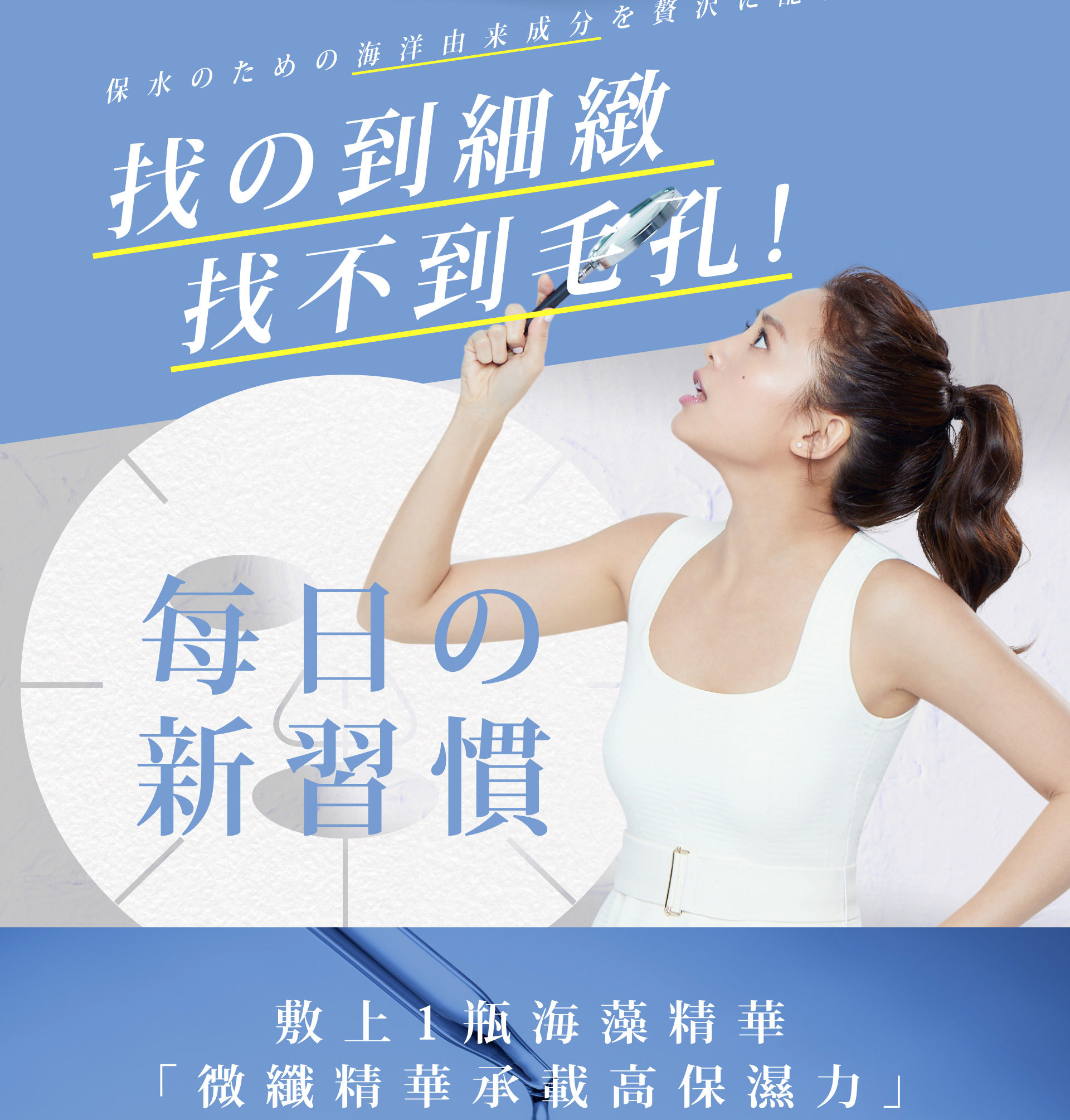 滿版banner