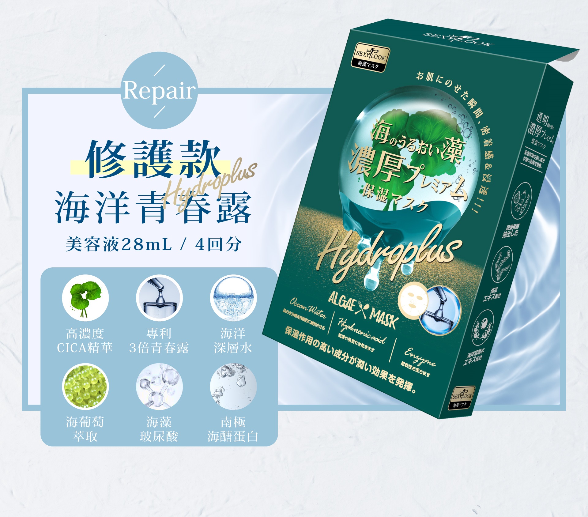 滿版banner