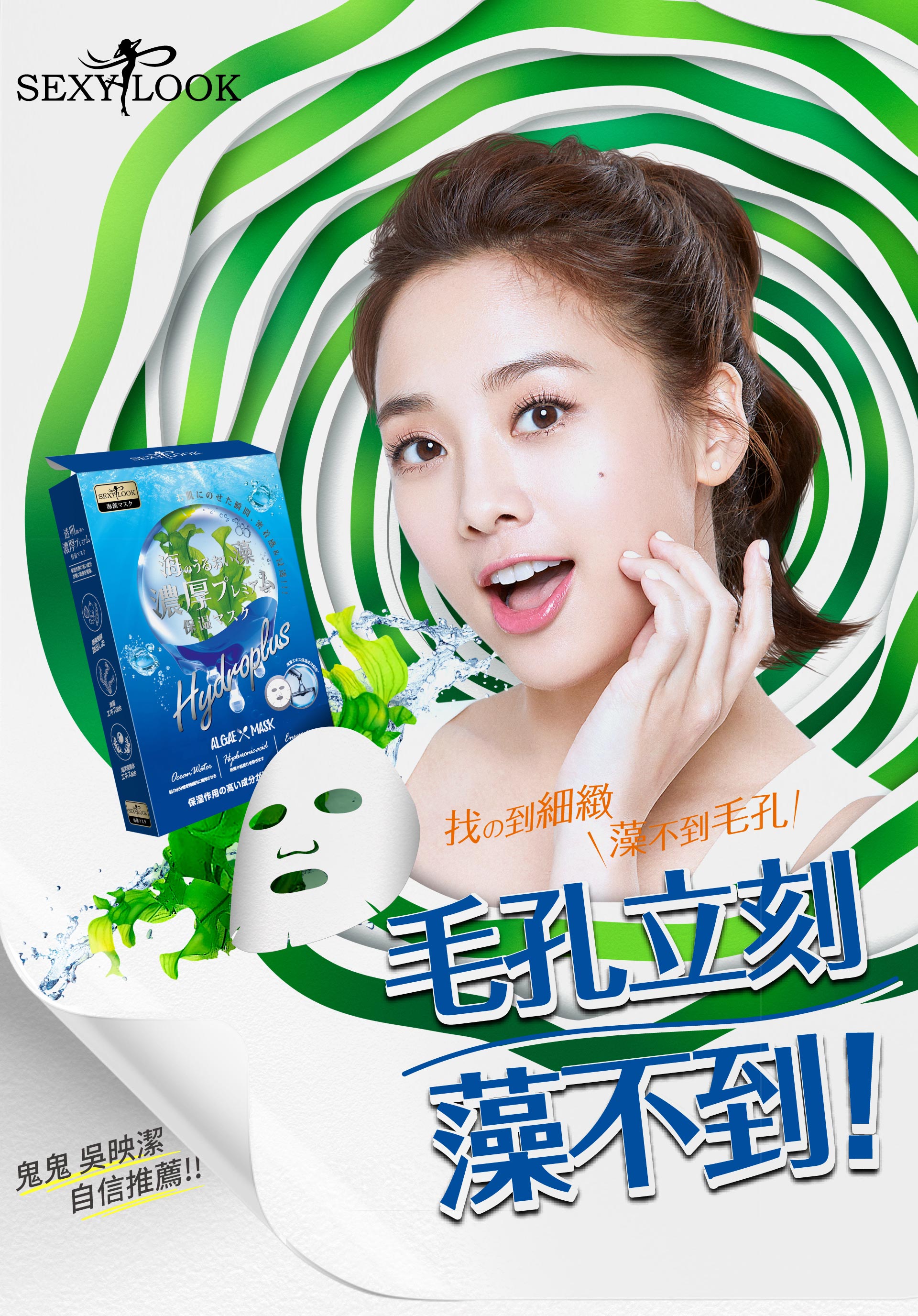 滿版banner
