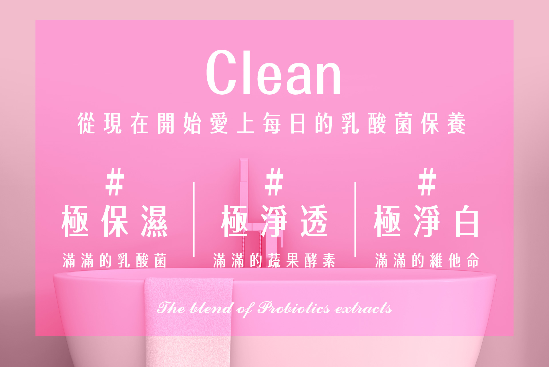 滿版banner