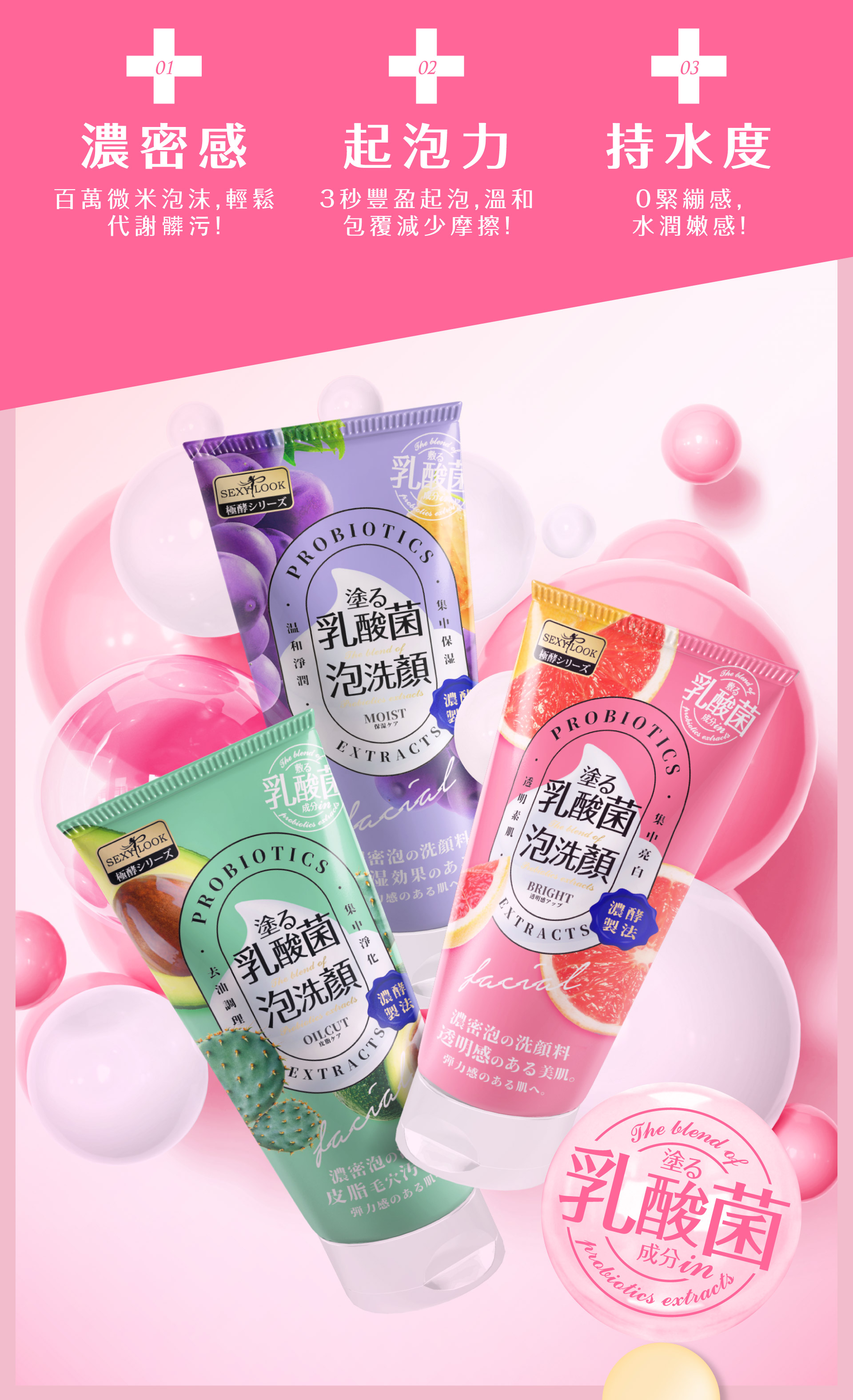 滿版banner