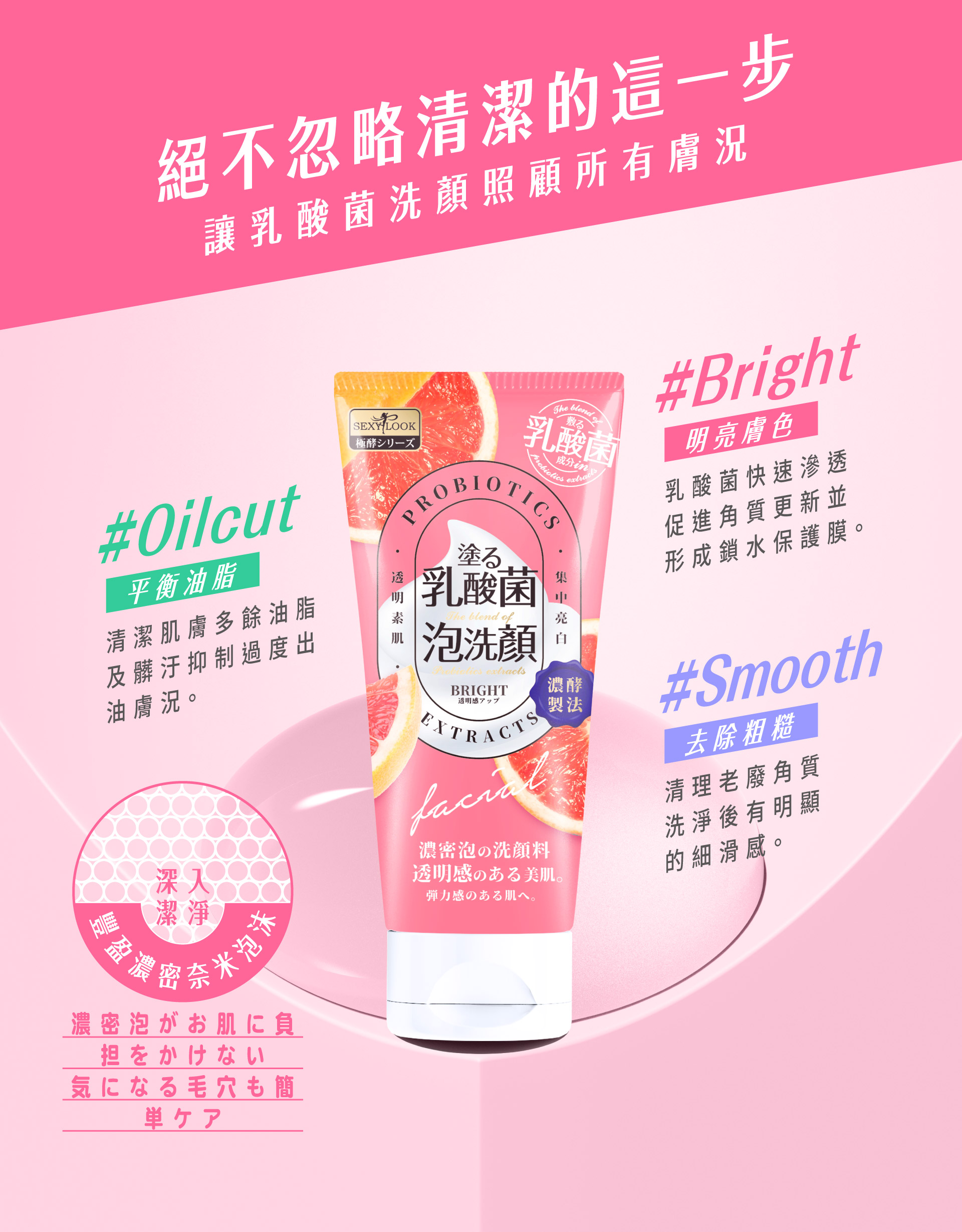 滿版banner
