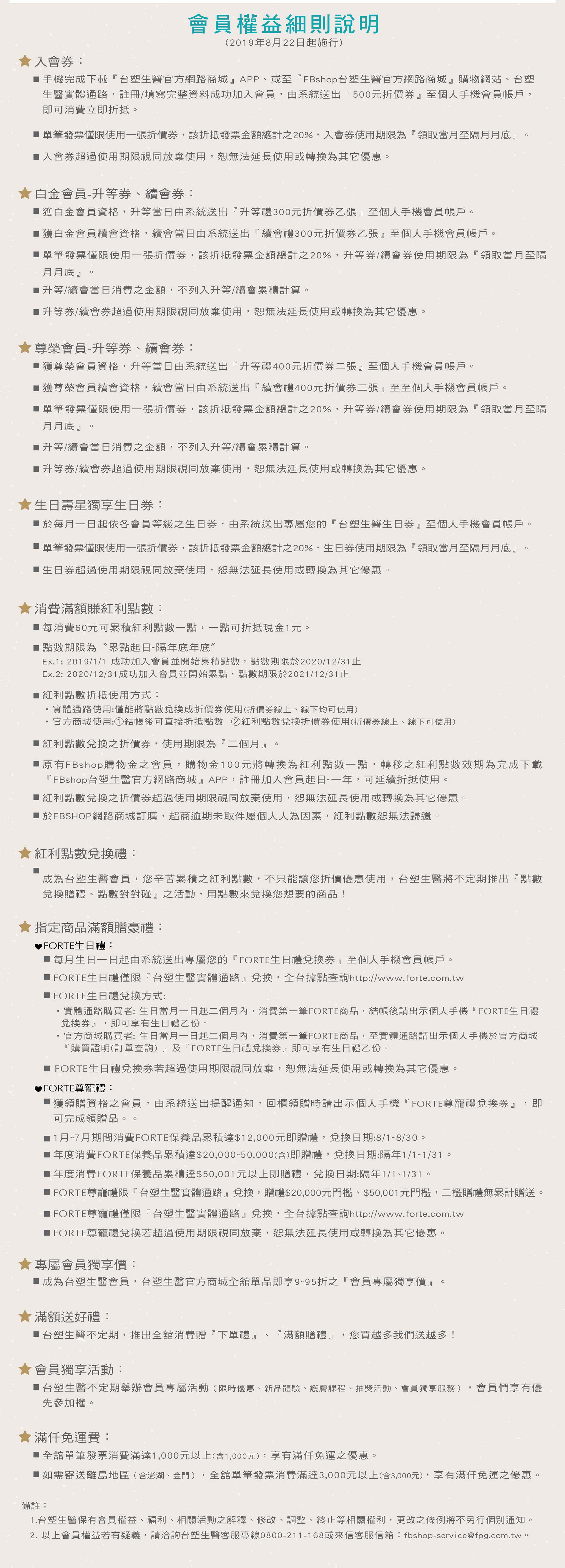 滿版banner