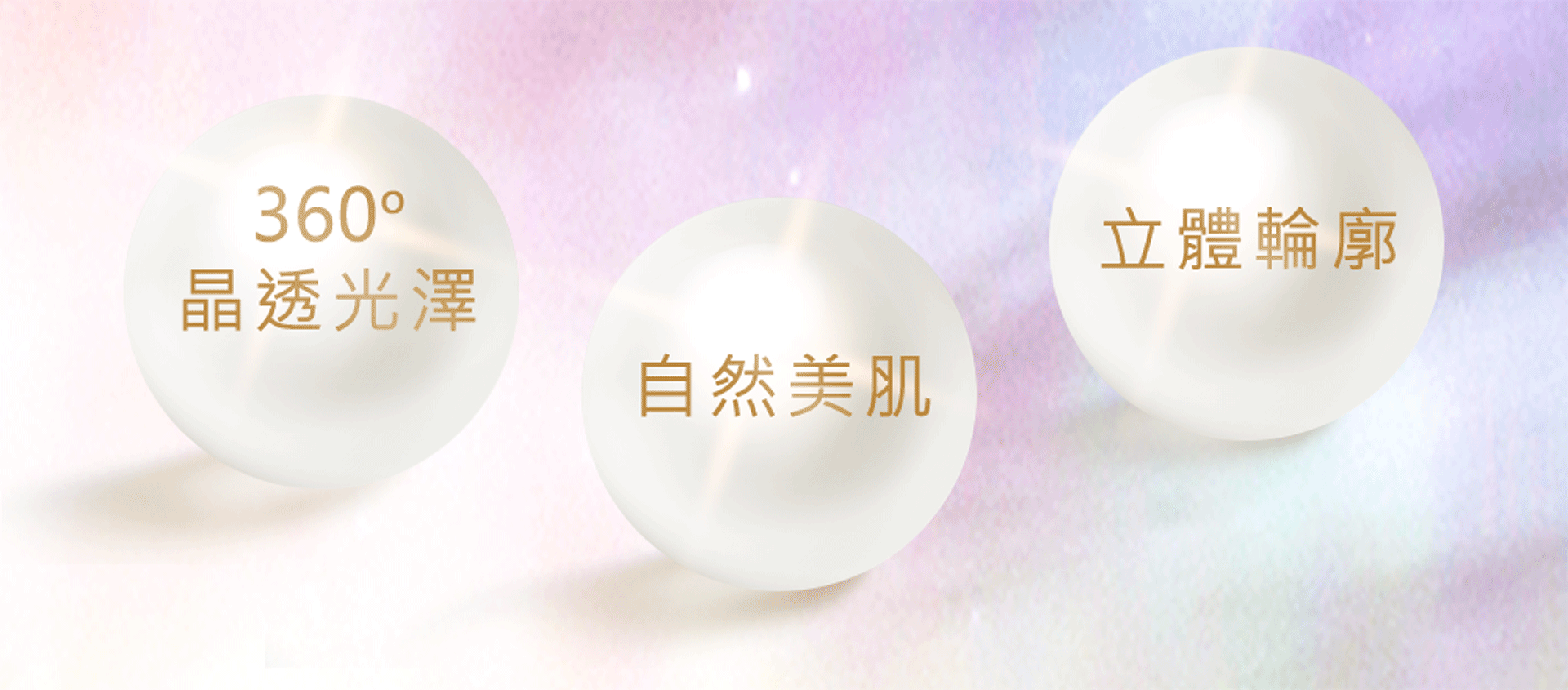 滿版banner