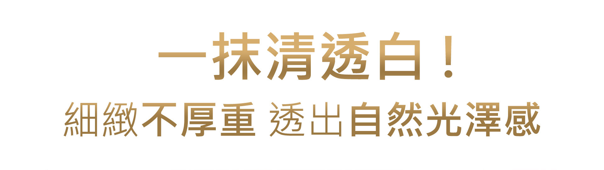 滿版banner