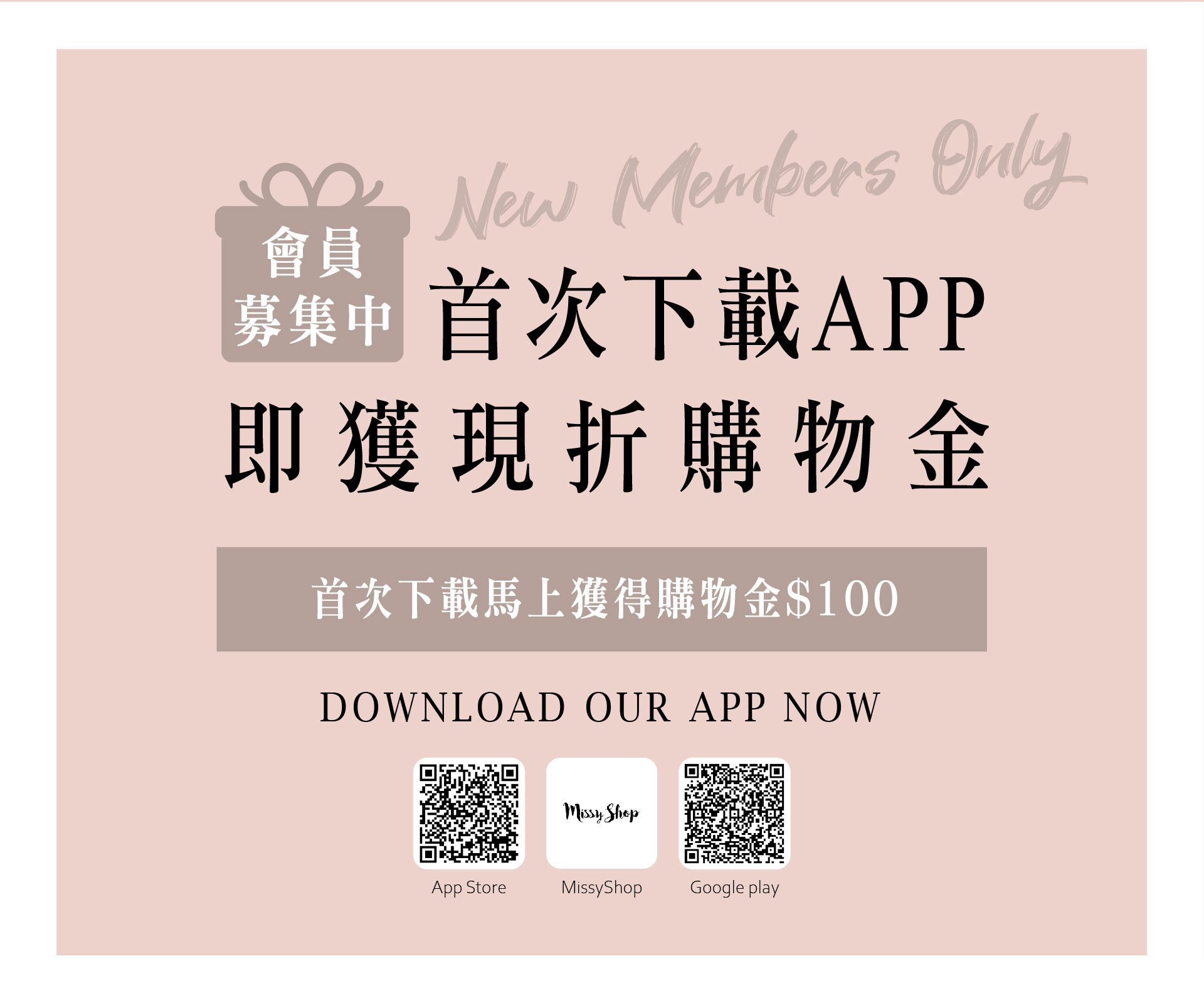 滿版banner