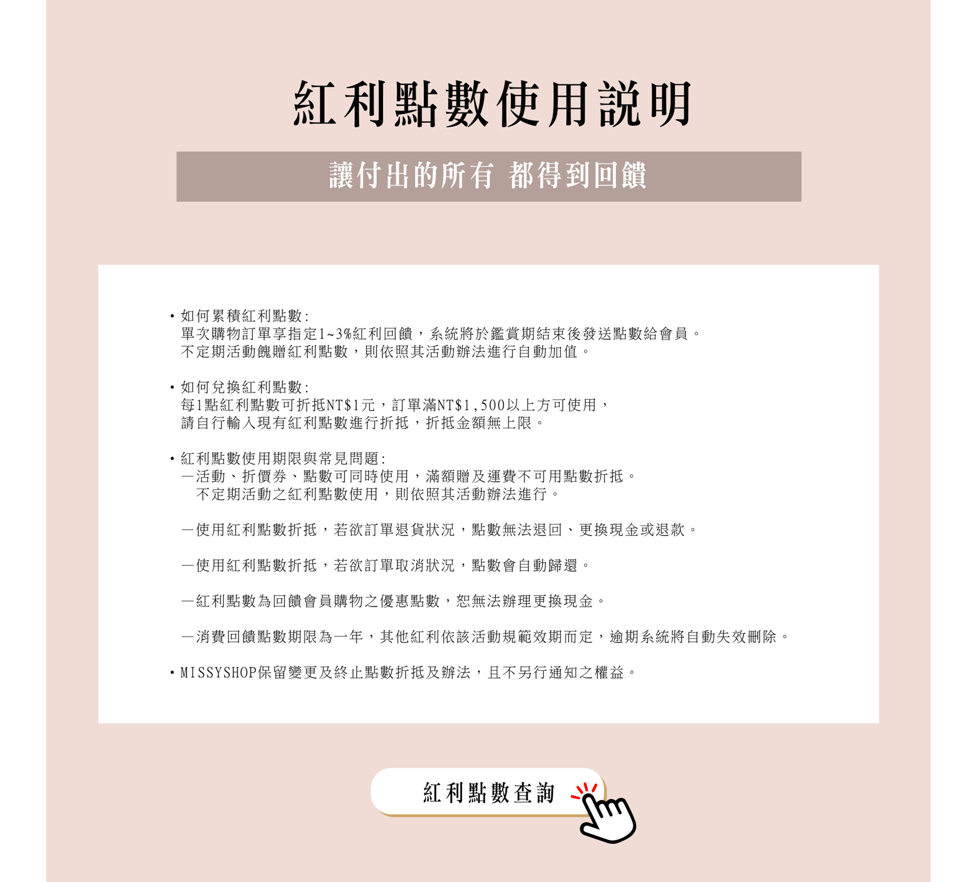 滿版banner