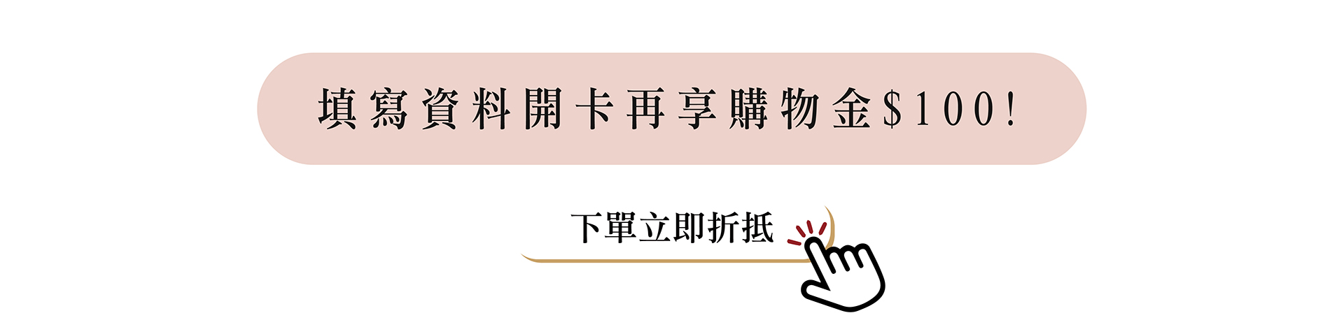 滿版banner