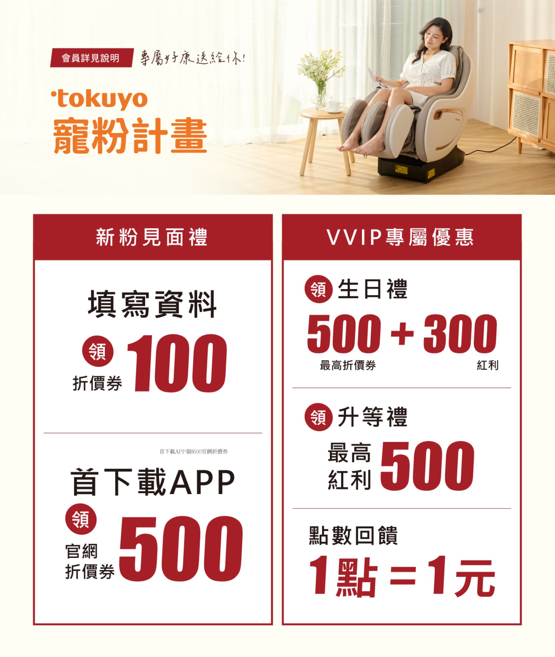 滿版banner