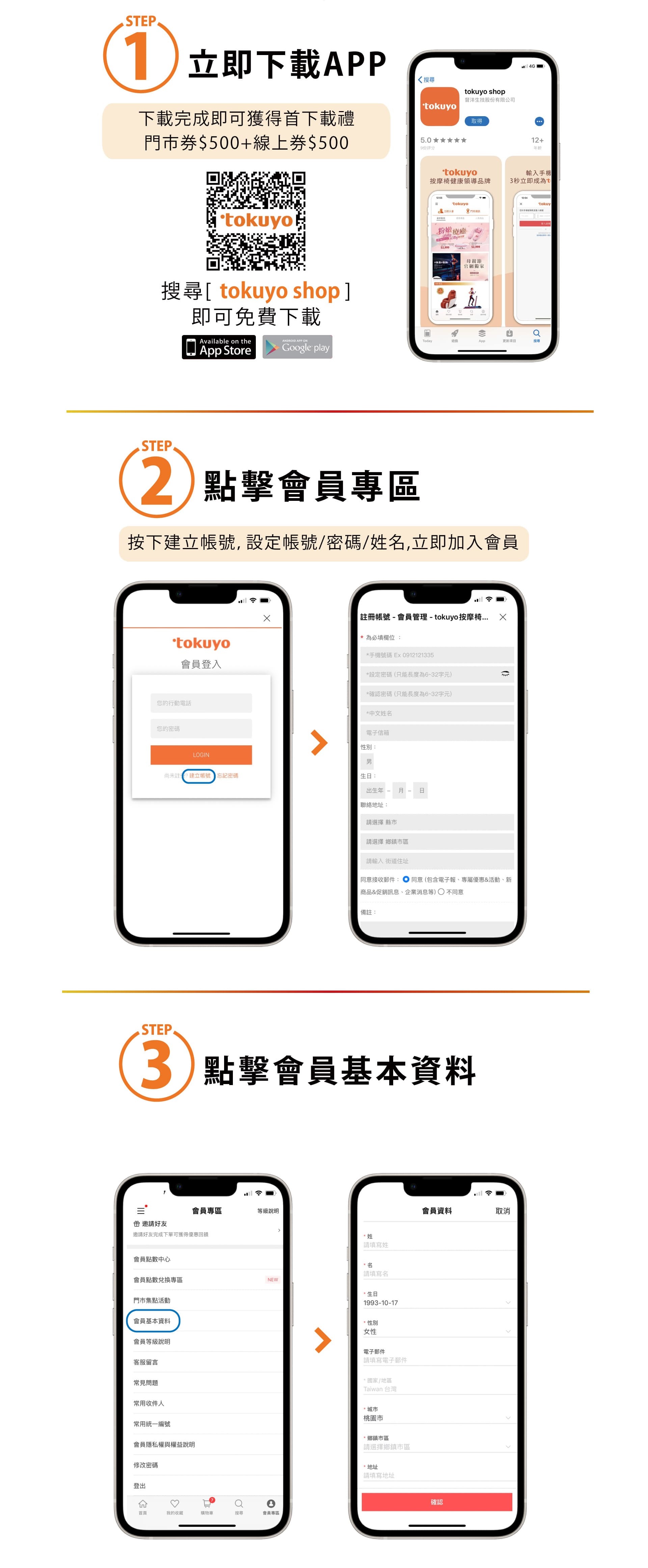 滿版banner