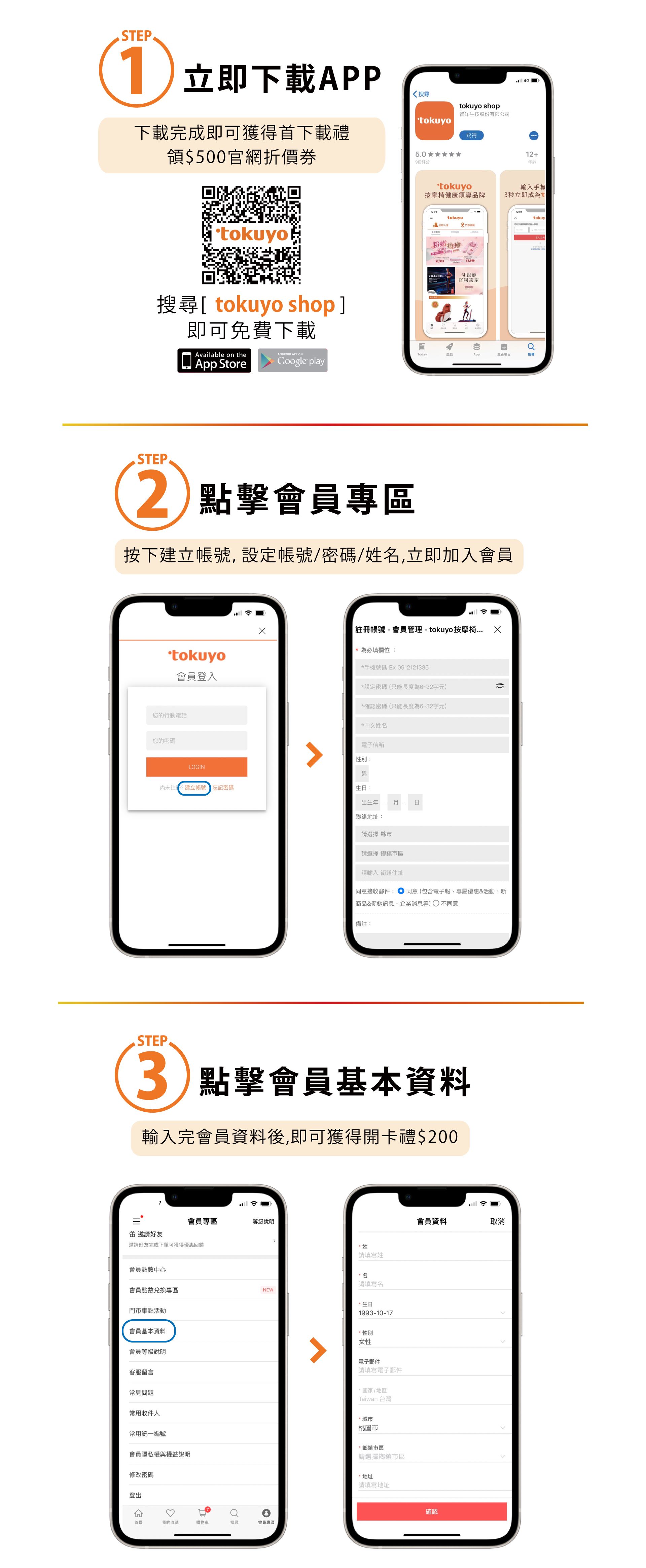 滿版banner