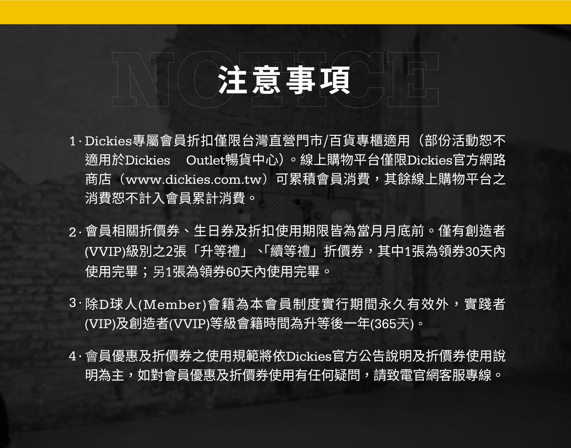 滿版banner